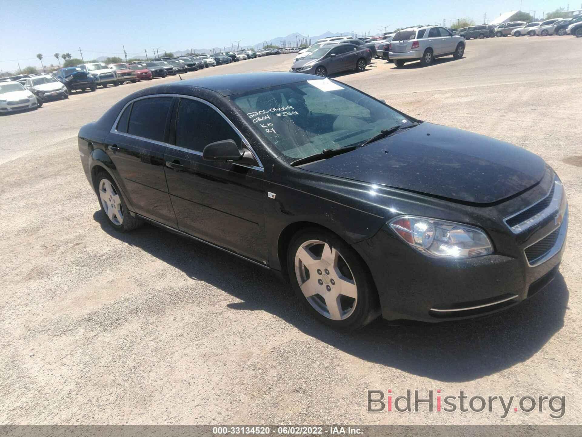 Photo 1G1ZJ57788F274245 - CHEVROLET MALIBU 2008