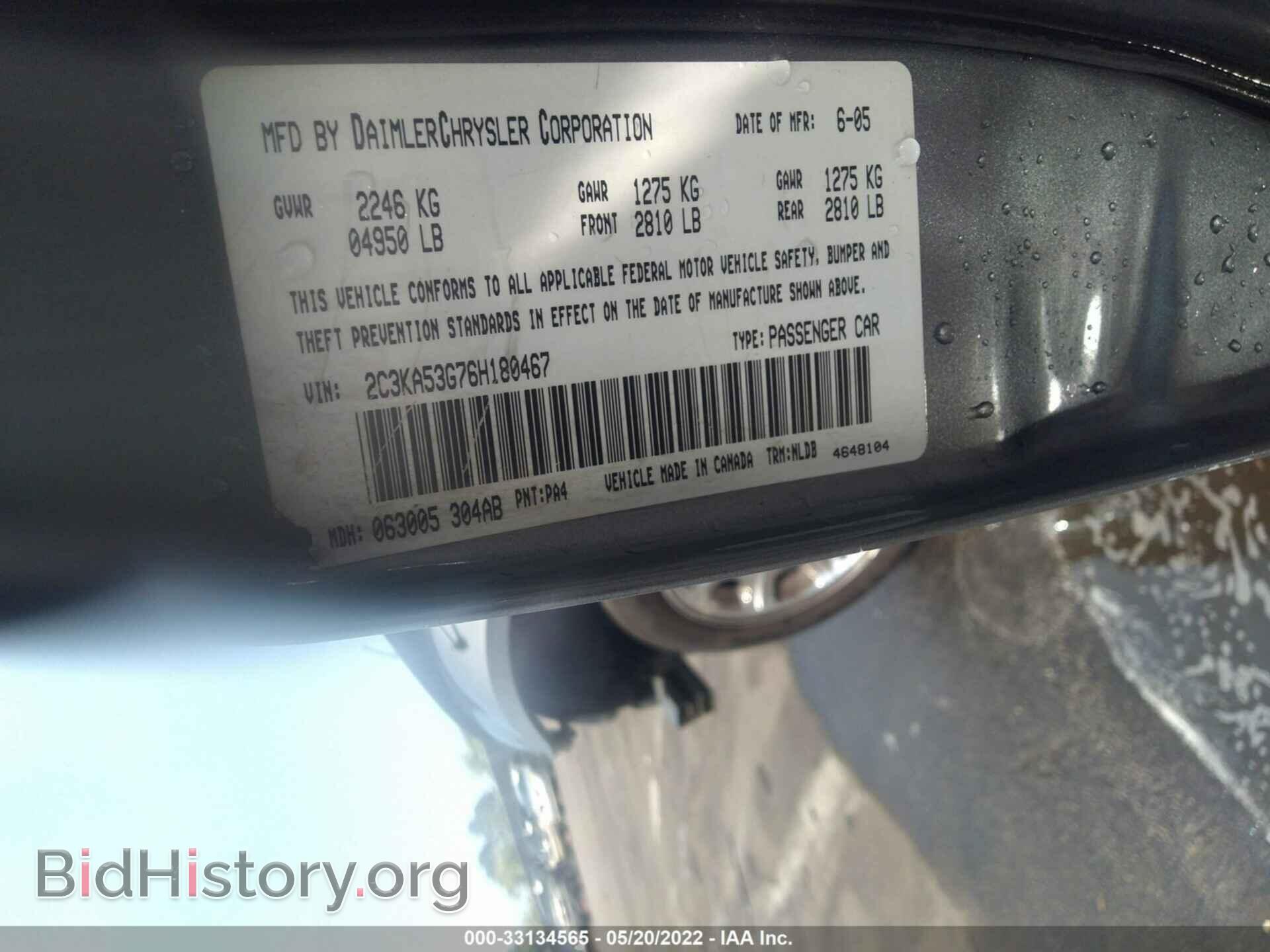 2006 CHRYSLER 300 - VIN: 2C3KA53G76H180467 - Фото 9