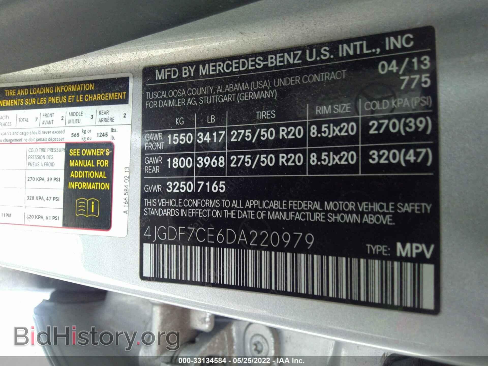 2013 MERCEDES-BENZ GL-CLASS - VIN: 4JGDF7CE6DA220979 - Фото 9