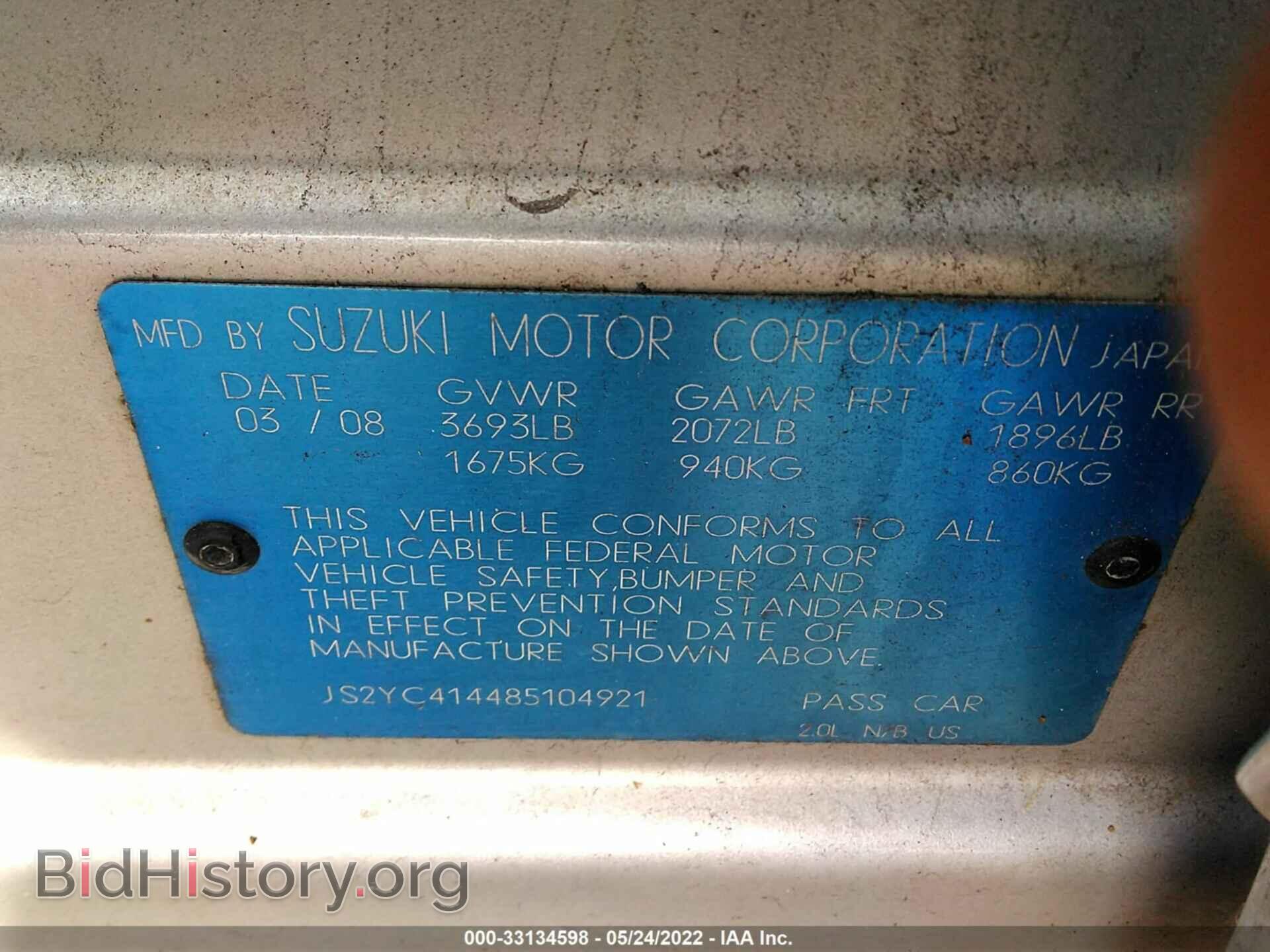 2008 SUZUKI SX4 - VIN: JS2YC414485104921 - Фото 9