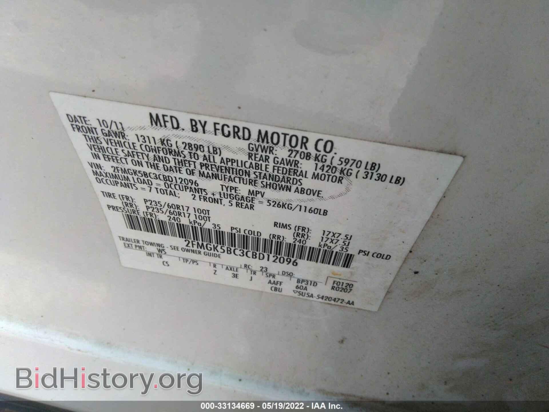 2012 FORD FLEX - VIN: 2FMGK5BC3CBD12096 - Photo 9