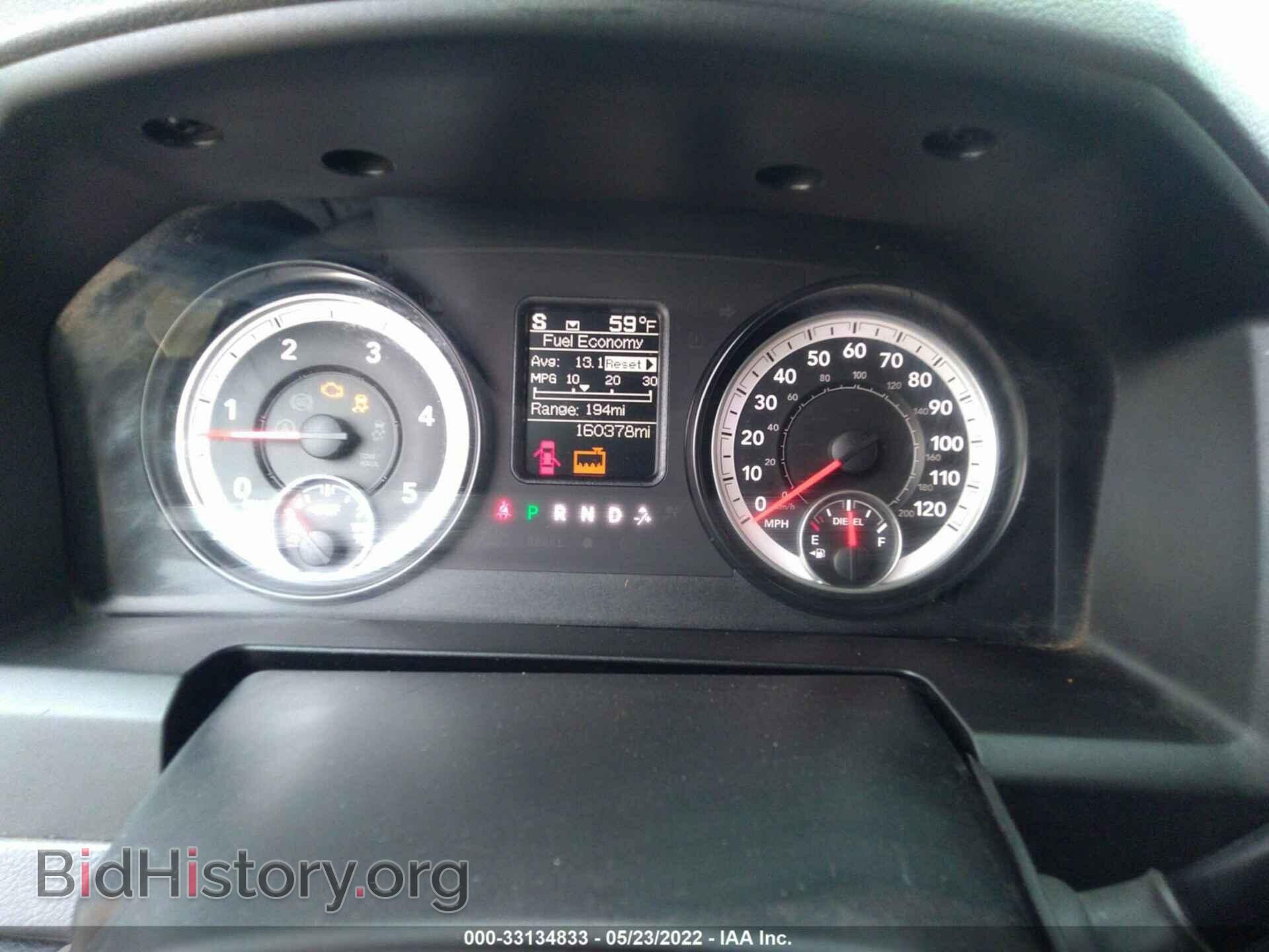 2014 RAM 2500 - VIN: 3C6UR5HL6EG272677 - Фото 7