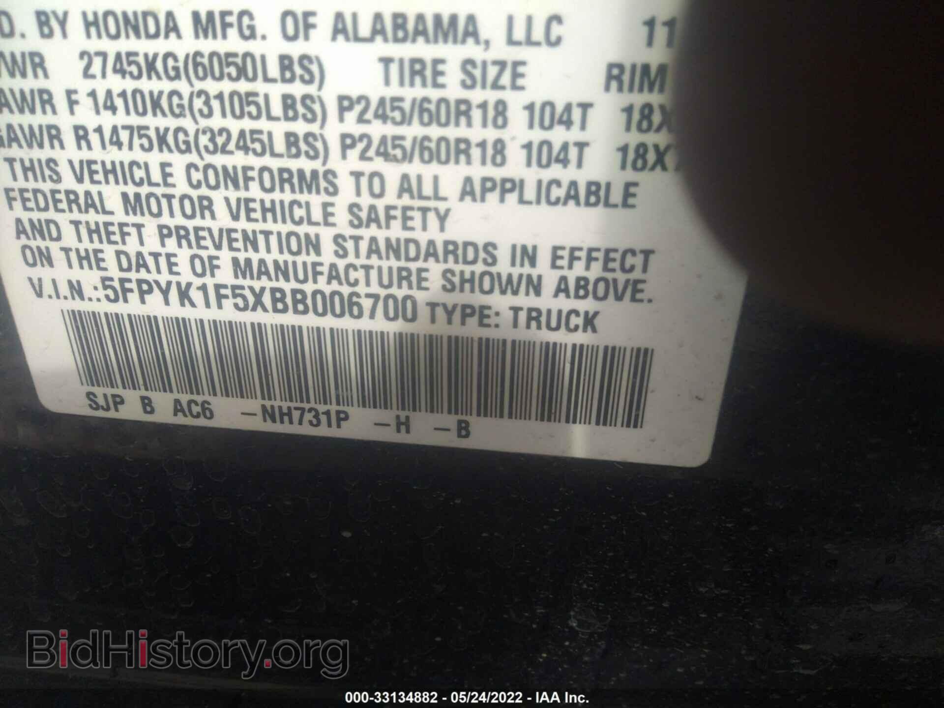 2011 HONDA RIDGELINE - VIN: 5FPYK1F5XBB006700 - Фото 9