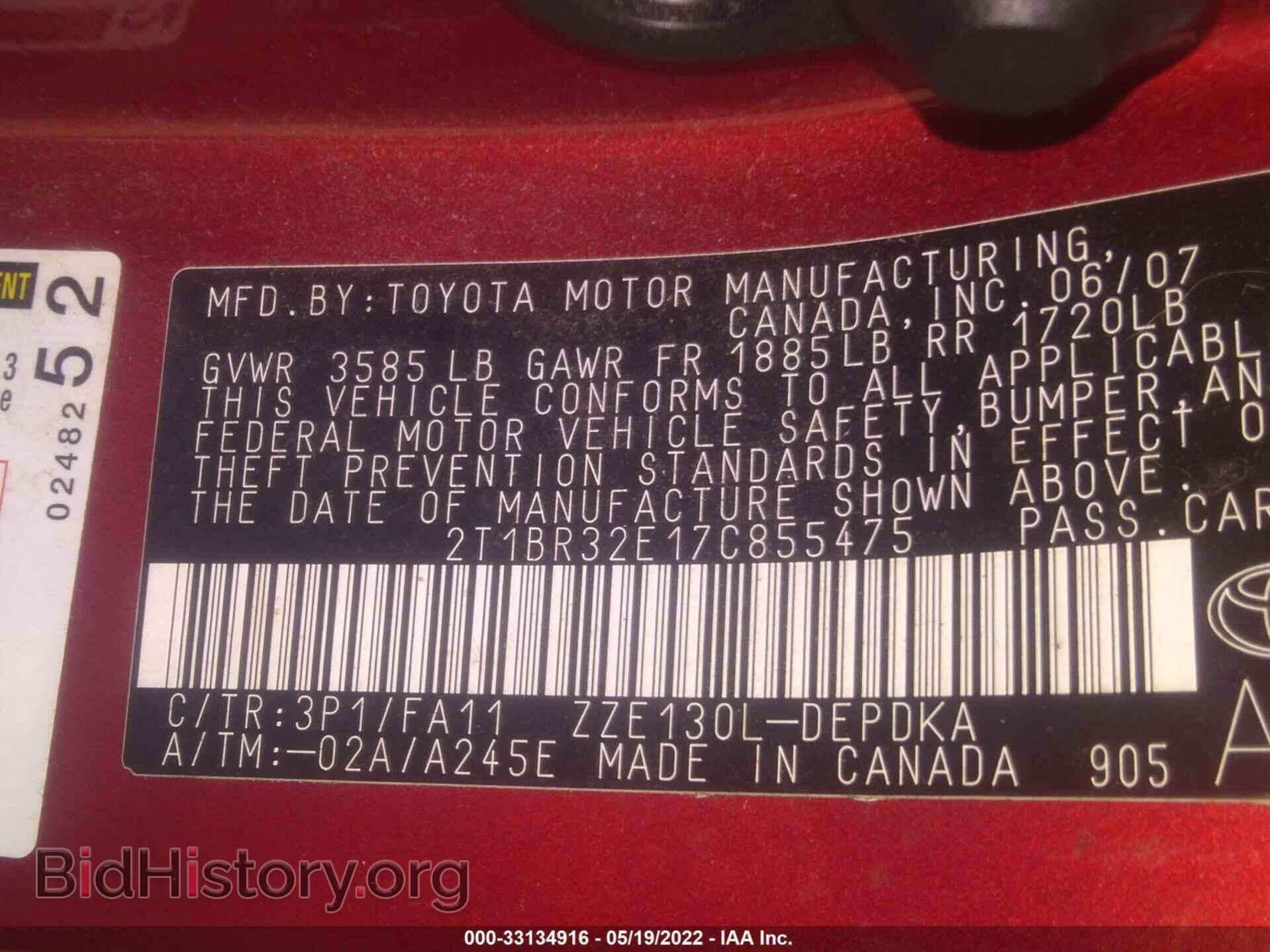 2007 TOYOTA COROLLA - VIN: 2T1BR32E17C855475 - Фото 9