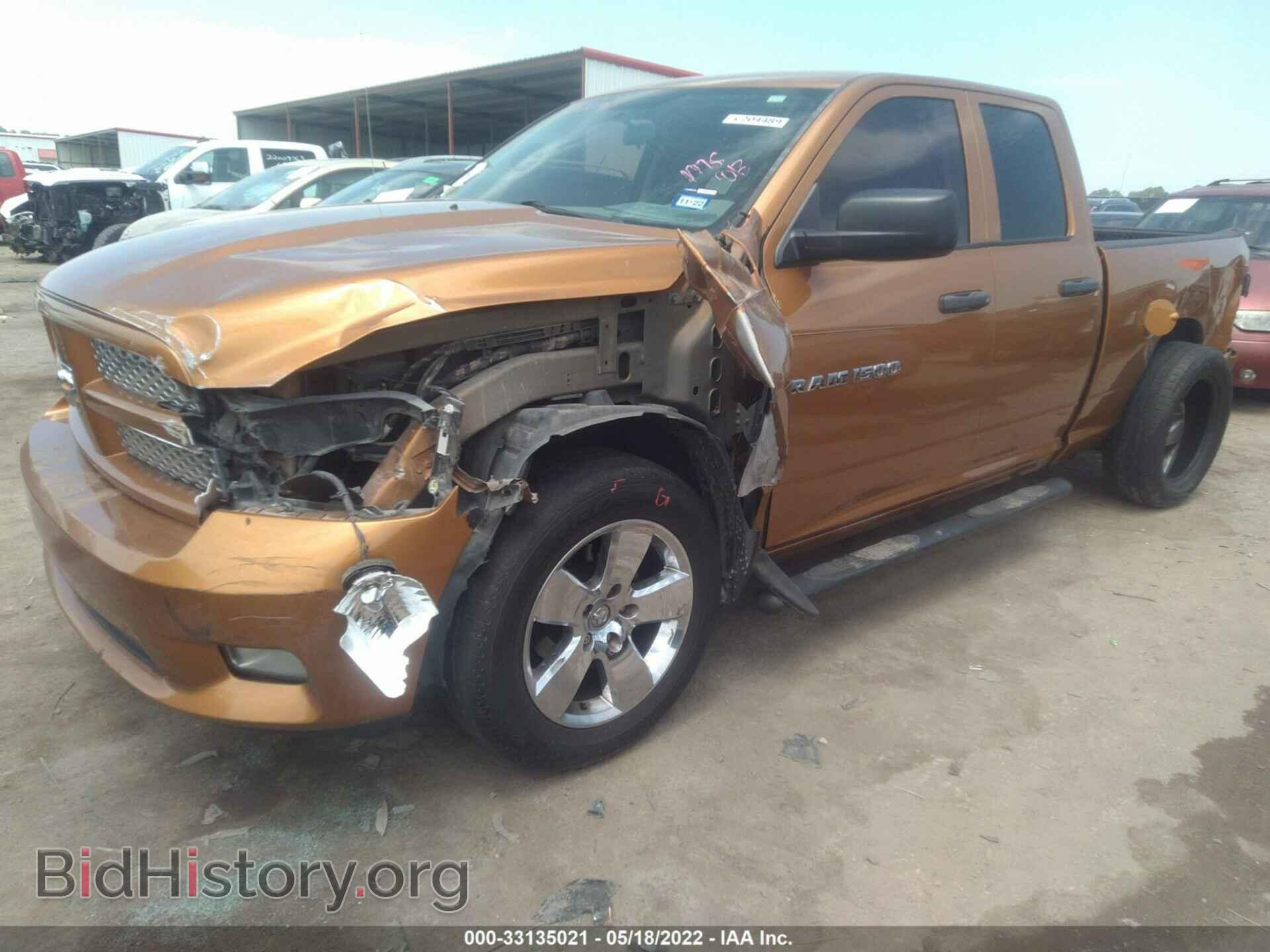 2012 RAM 1500 - VIN: 1C6RD6FT4CS323404 - Photo 2