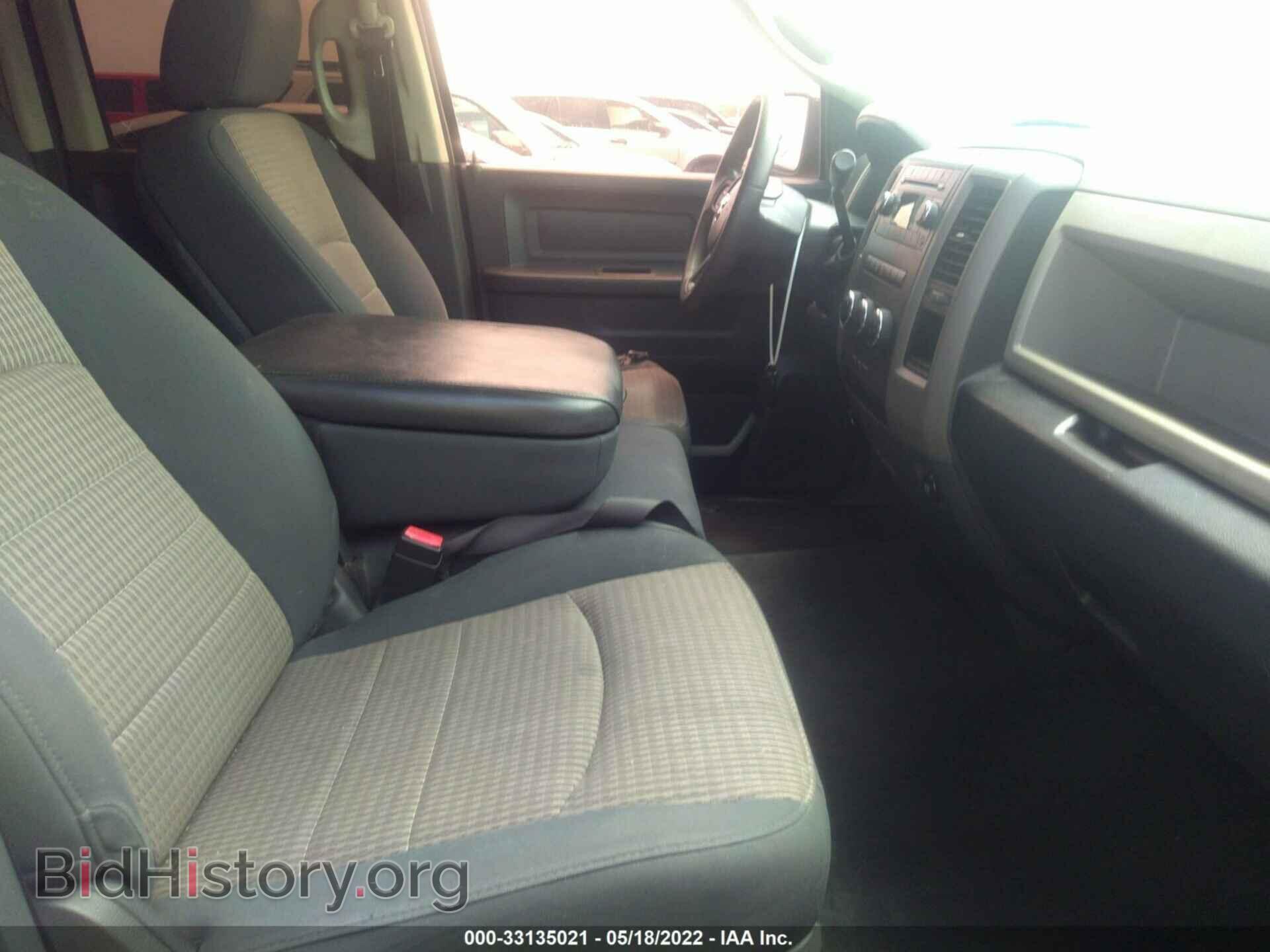 2012 RAM 1500 - VIN: 1C6RD6FT4CS323404 - Photo 5