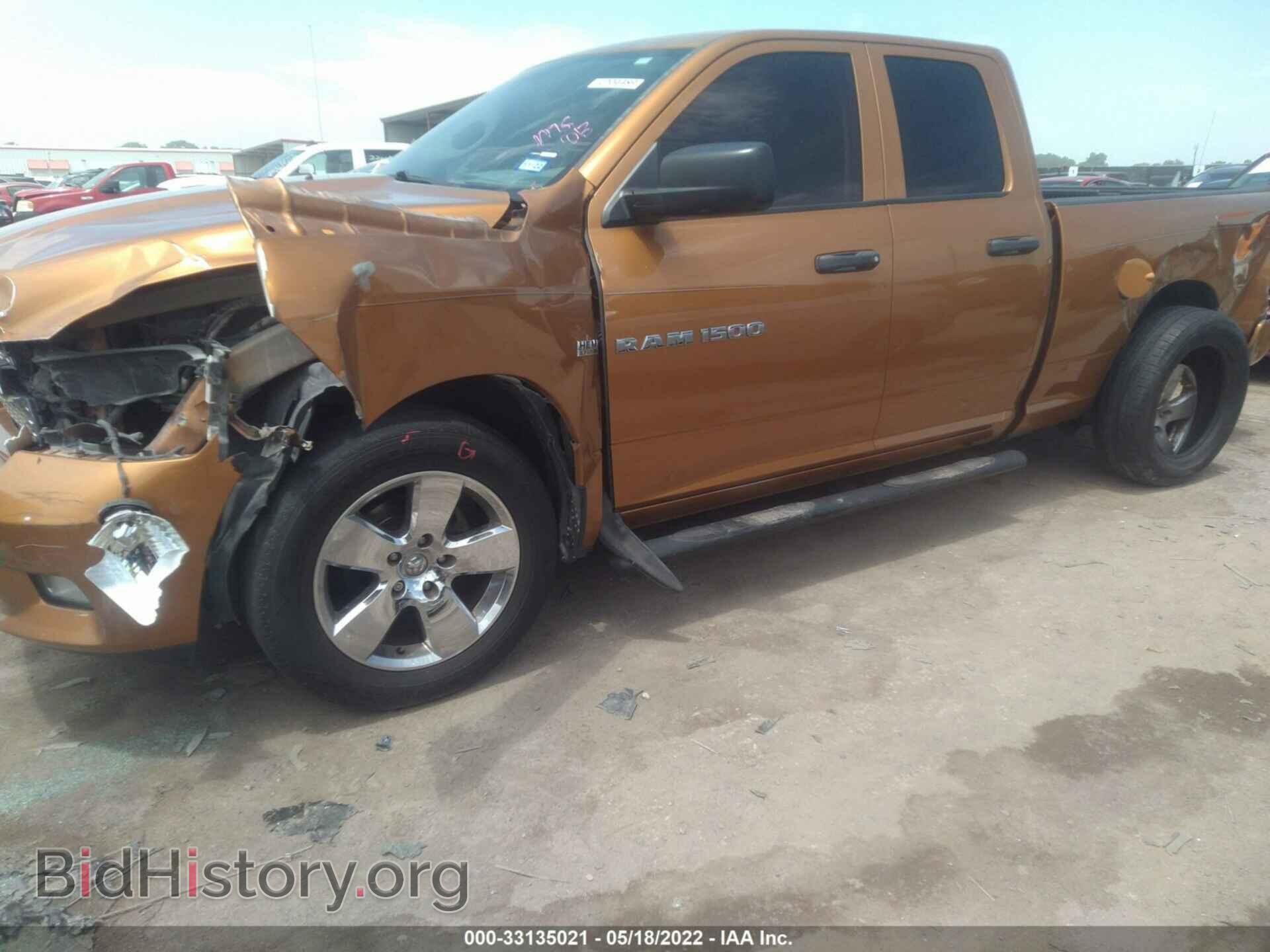 2012 RAM 1500 - VIN: 1C6RD6FT4CS323404 - Photo 6