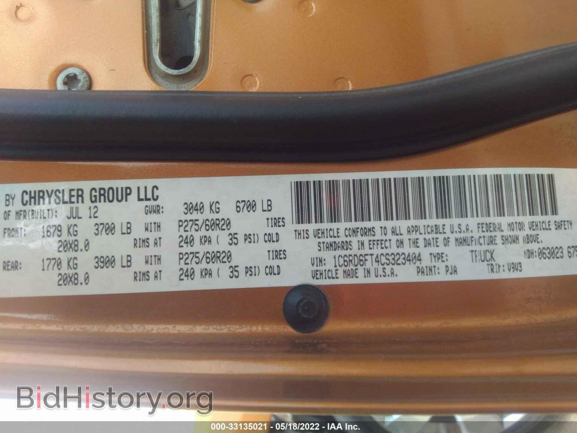 2012 RAM 1500 - VIN: 1C6RD6FT4CS323404 - Photo 9