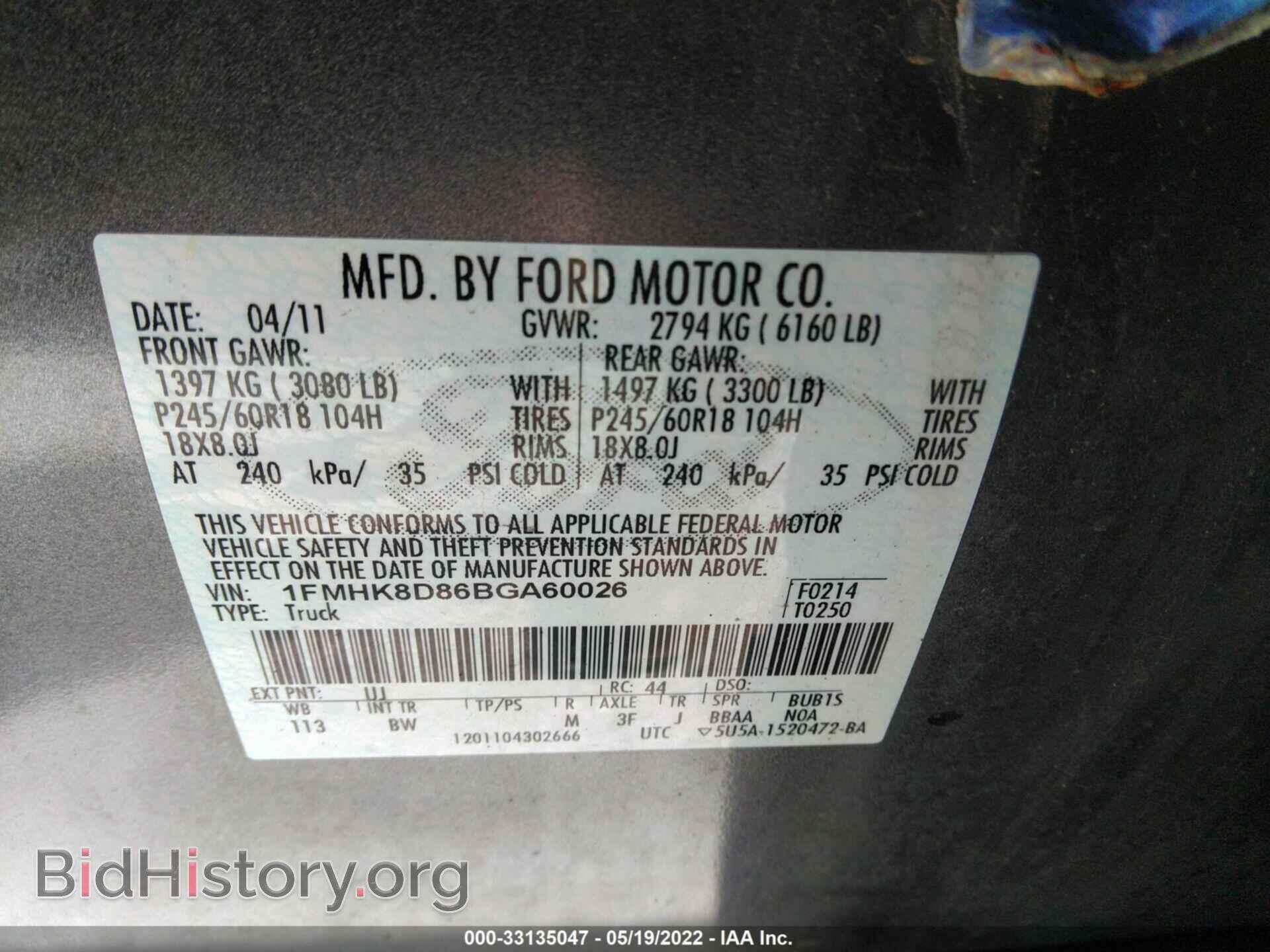 2011 FORD EXPLORER - VIN: 1FMHK8D86BGA60026 - Photo 9