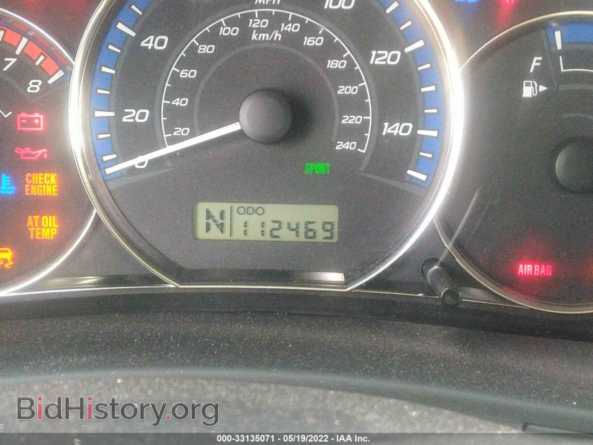 2012 SUBARU FORESTER - VIN: JF2SHBEC0CH428545 - Фото 7