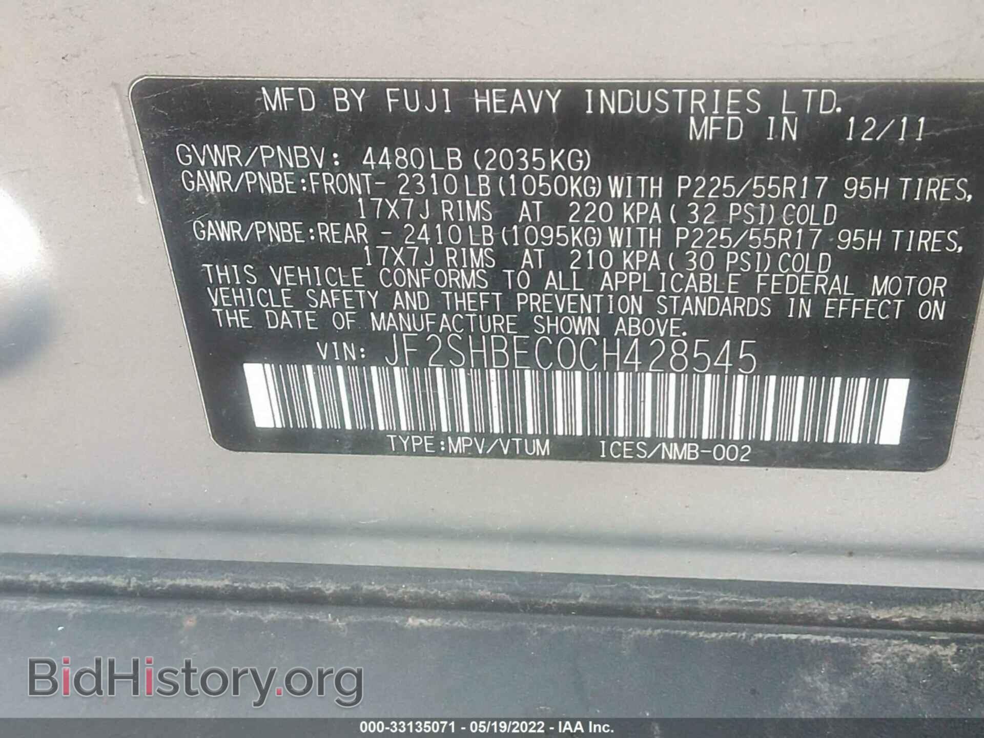 2012 SUBARU FORESTER - VIN: JF2SHBEC0CH428545 - Фото 9