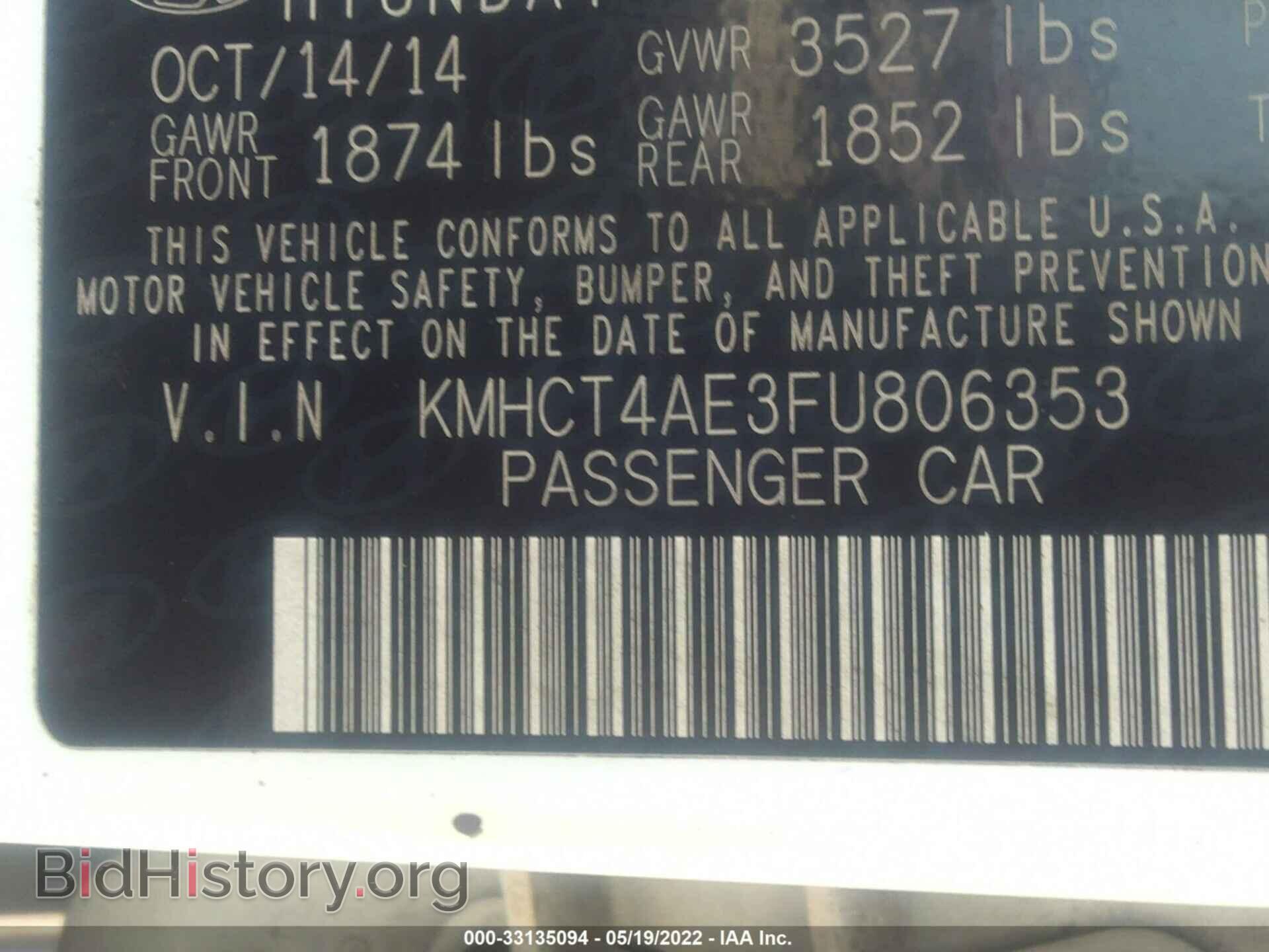 2015 HYUNDAI ACCENT - VIN: KMHCT4AE3FU806353 - Фото 9
