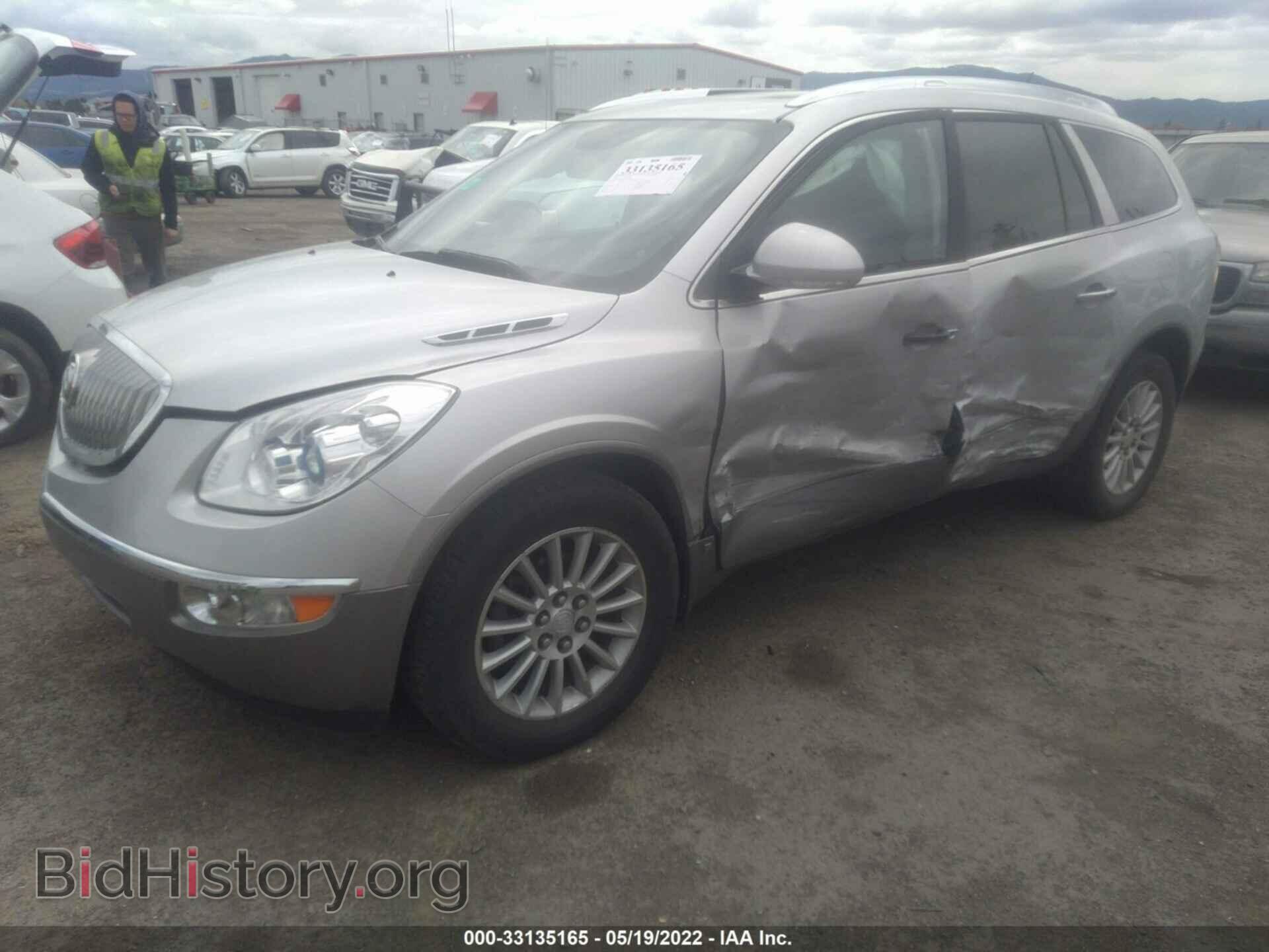 2010 BUICK ENCLAVE - VIN: 5GALVBED9AJ188567 - Фото 2