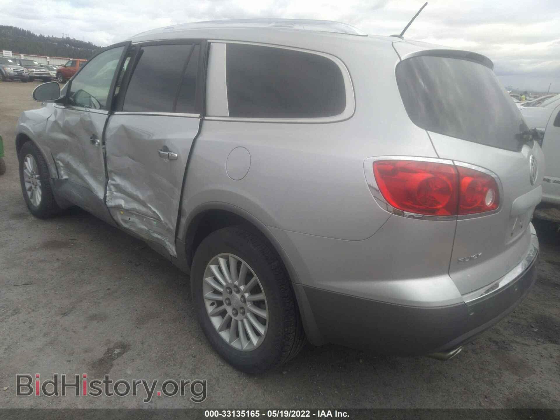2010 BUICK ENCLAVE - VIN: 5GALVBED9AJ188567 - Фото 3