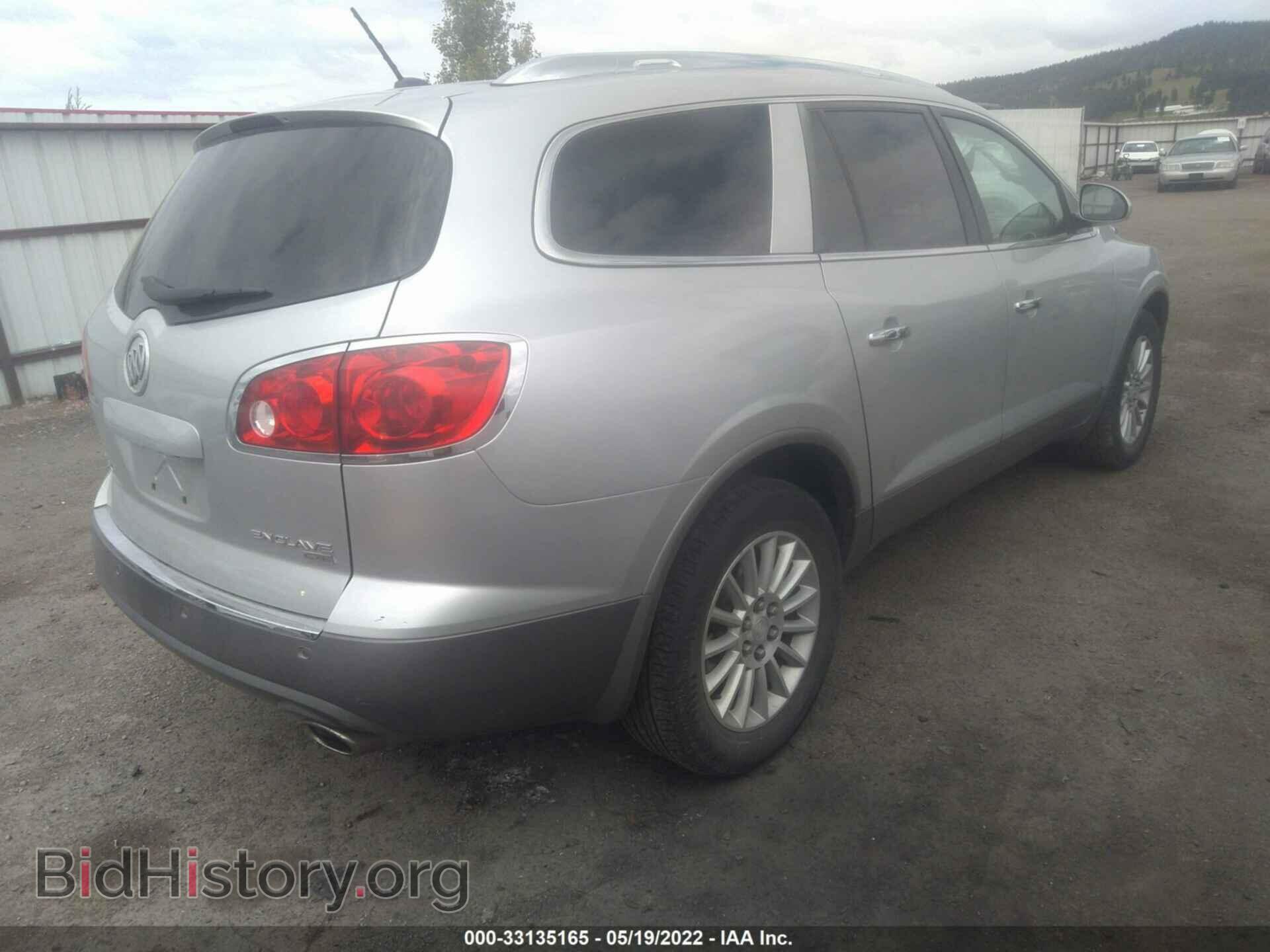 2010 BUICK ENCLAVE - VIN: 5GALVBED9AJ188567 - Фото 4