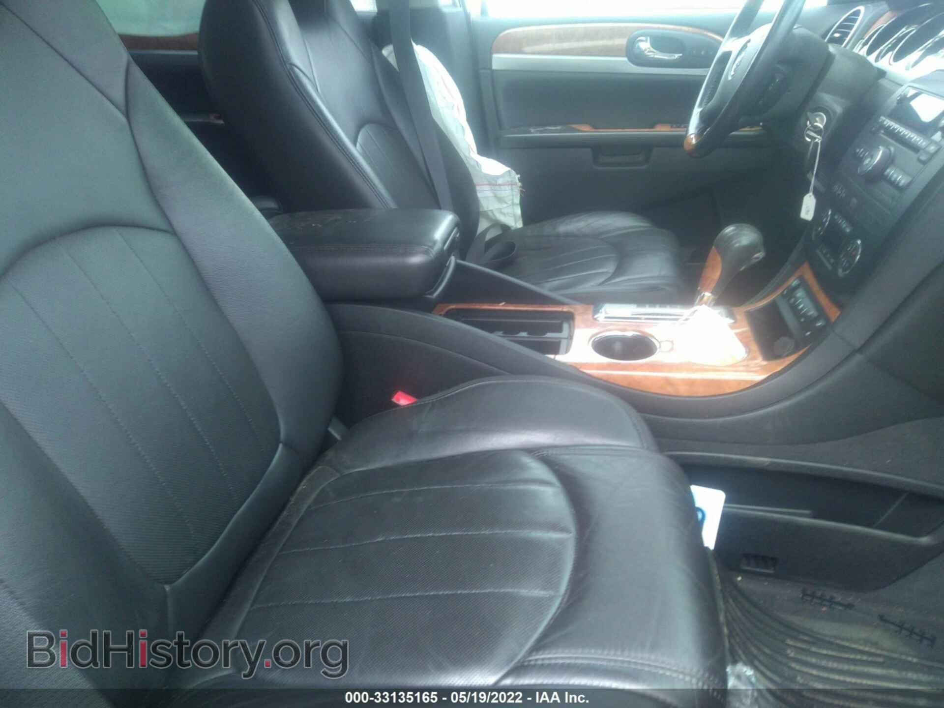 2010 BUICK ENCLAVE - VIN: 5GALVBED9AJ188567 - Фото 5