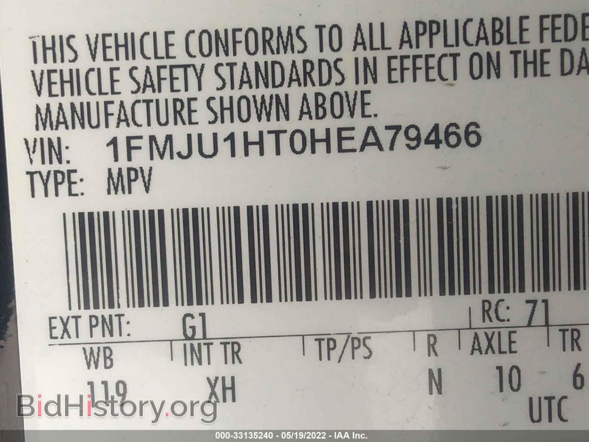 2017 FORD EXPEDITION - VIN: 1FMJU1HT0HEA79466 - Фото 9