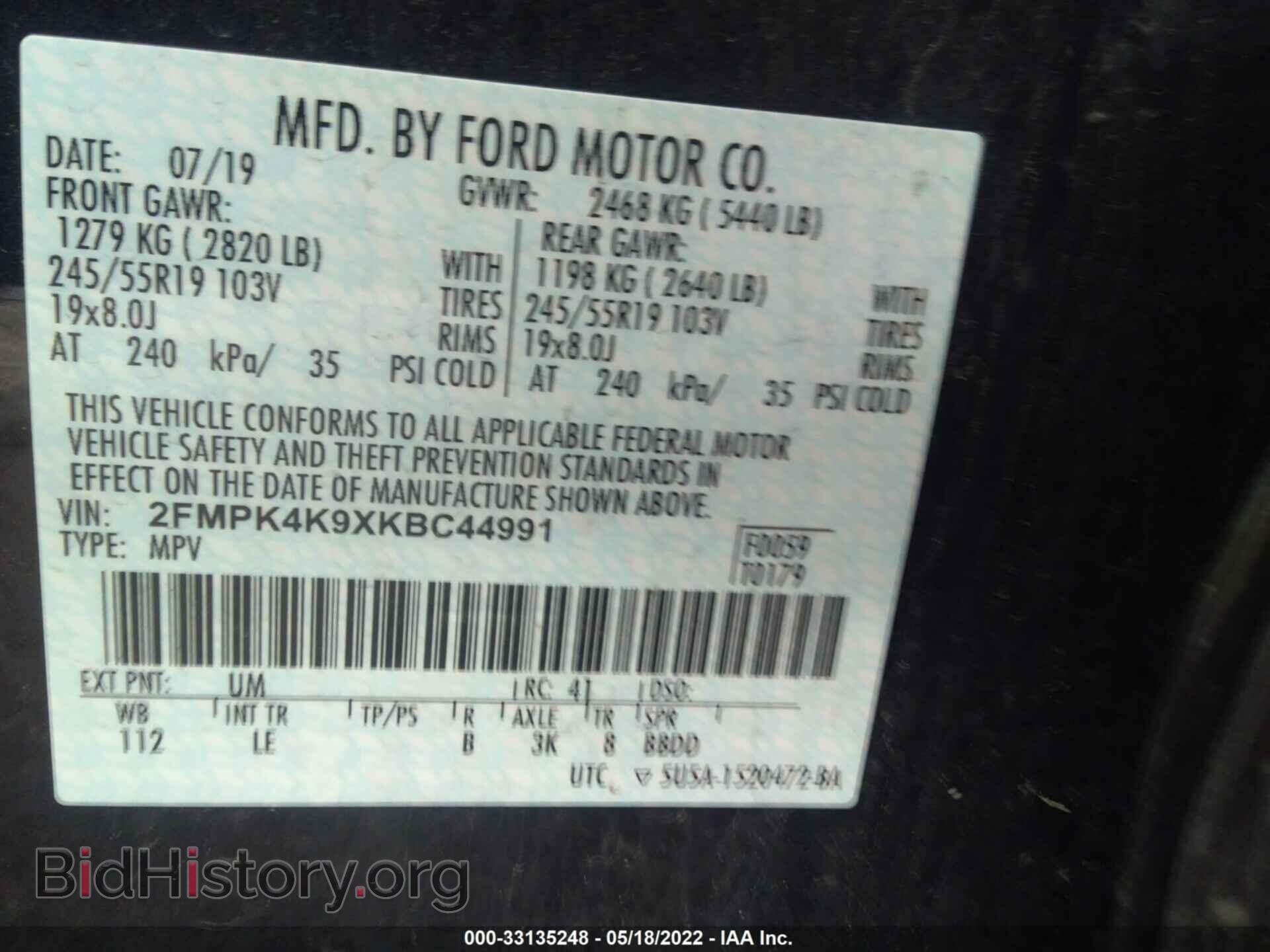 2019 FORD EDGE - VIN: 2FMPK4K9XKBC44991 - Photo 9