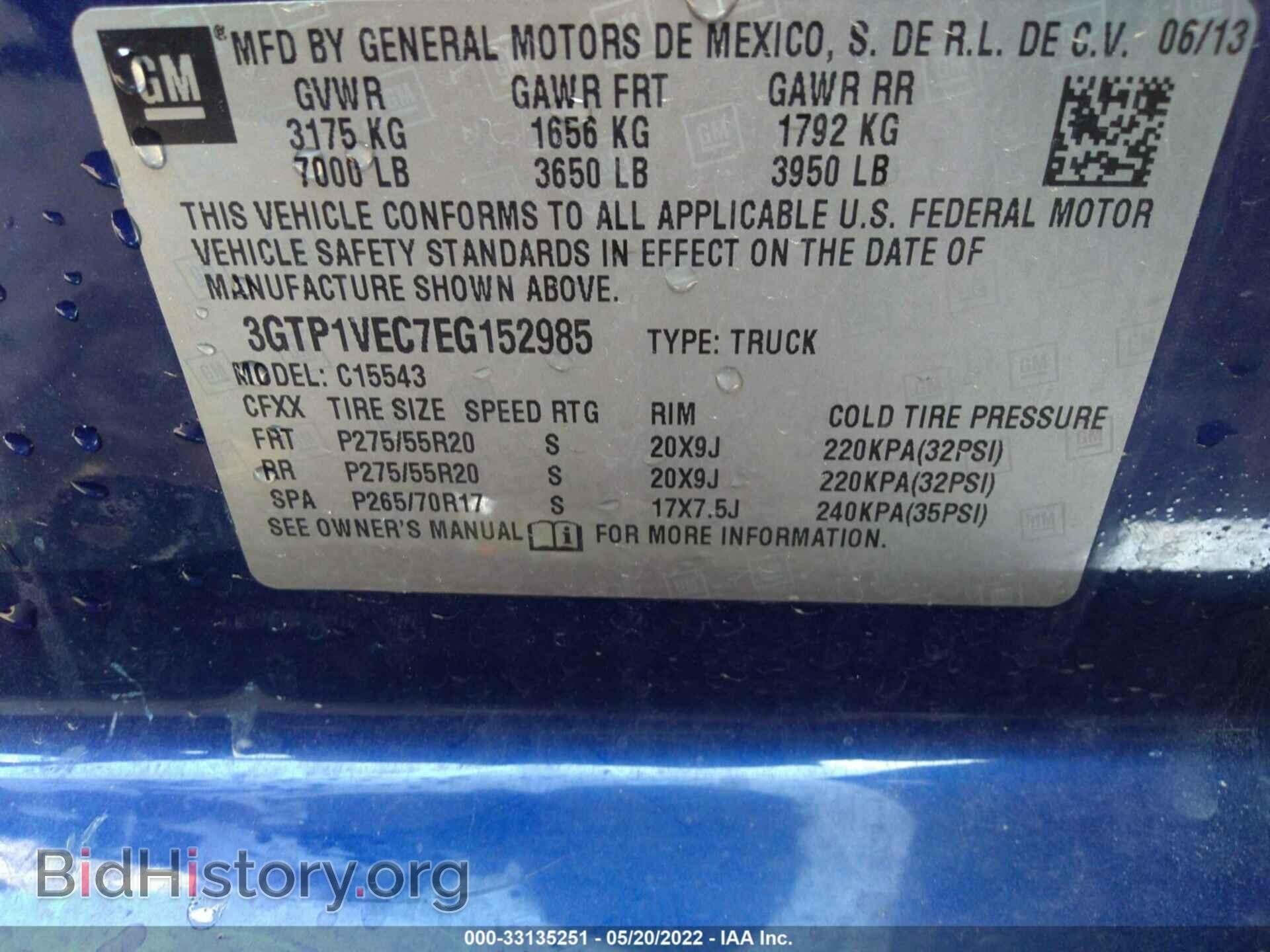 2014 GMC SIERRA 1500 - VIN: 3GTP1VEC7EG152985 - Фото 9