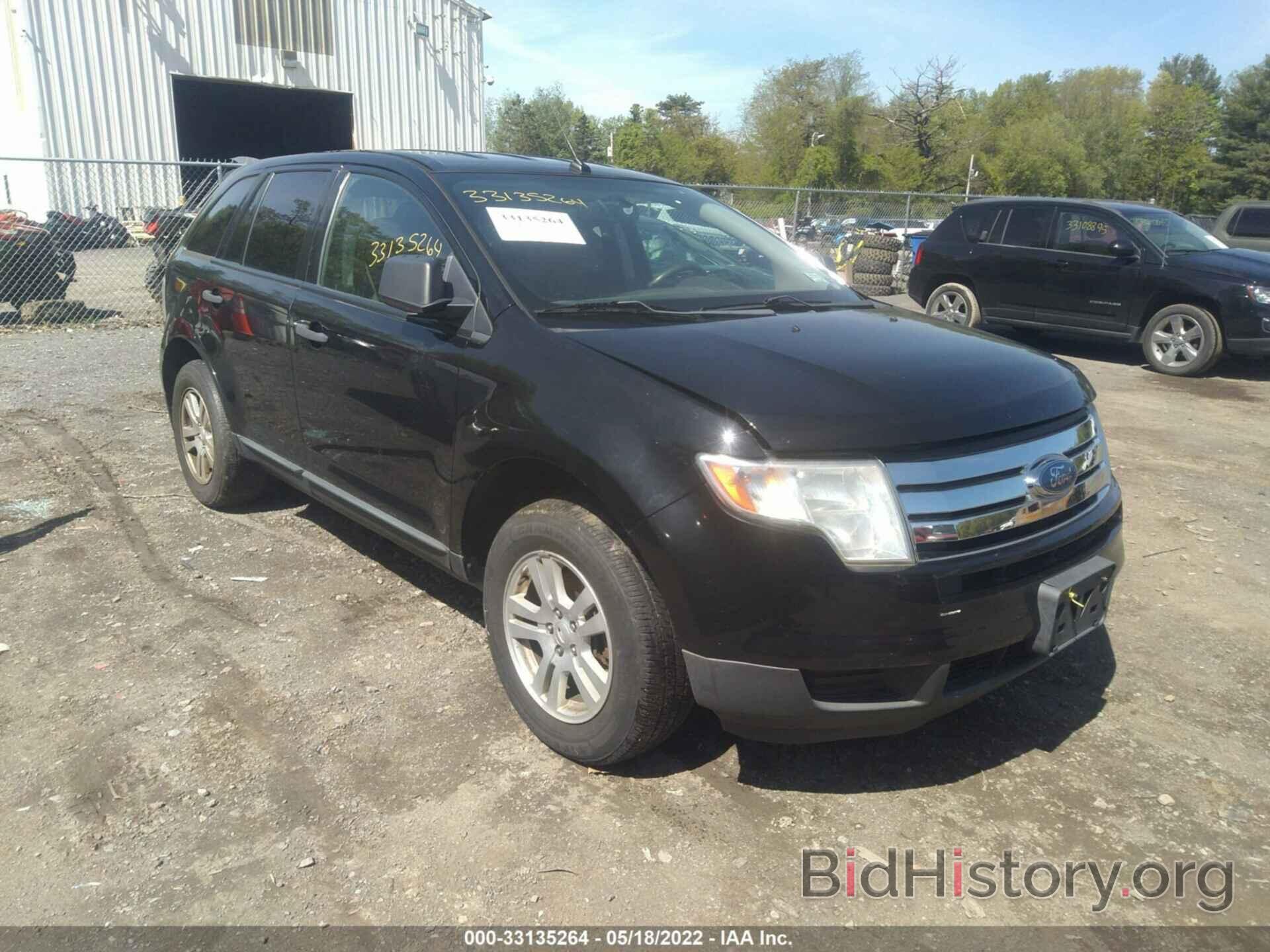 Фотография 2FMDK36CX9BA69929 - FORD EDGE 2009