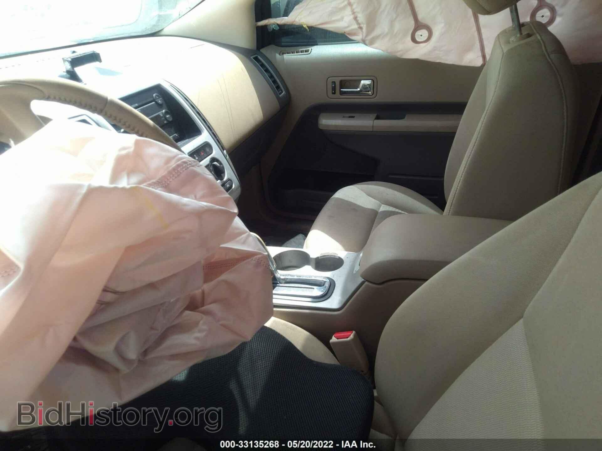 2007 FORD EDGE - VIN: 2FMDK48C17BB26471 - Photo 5
