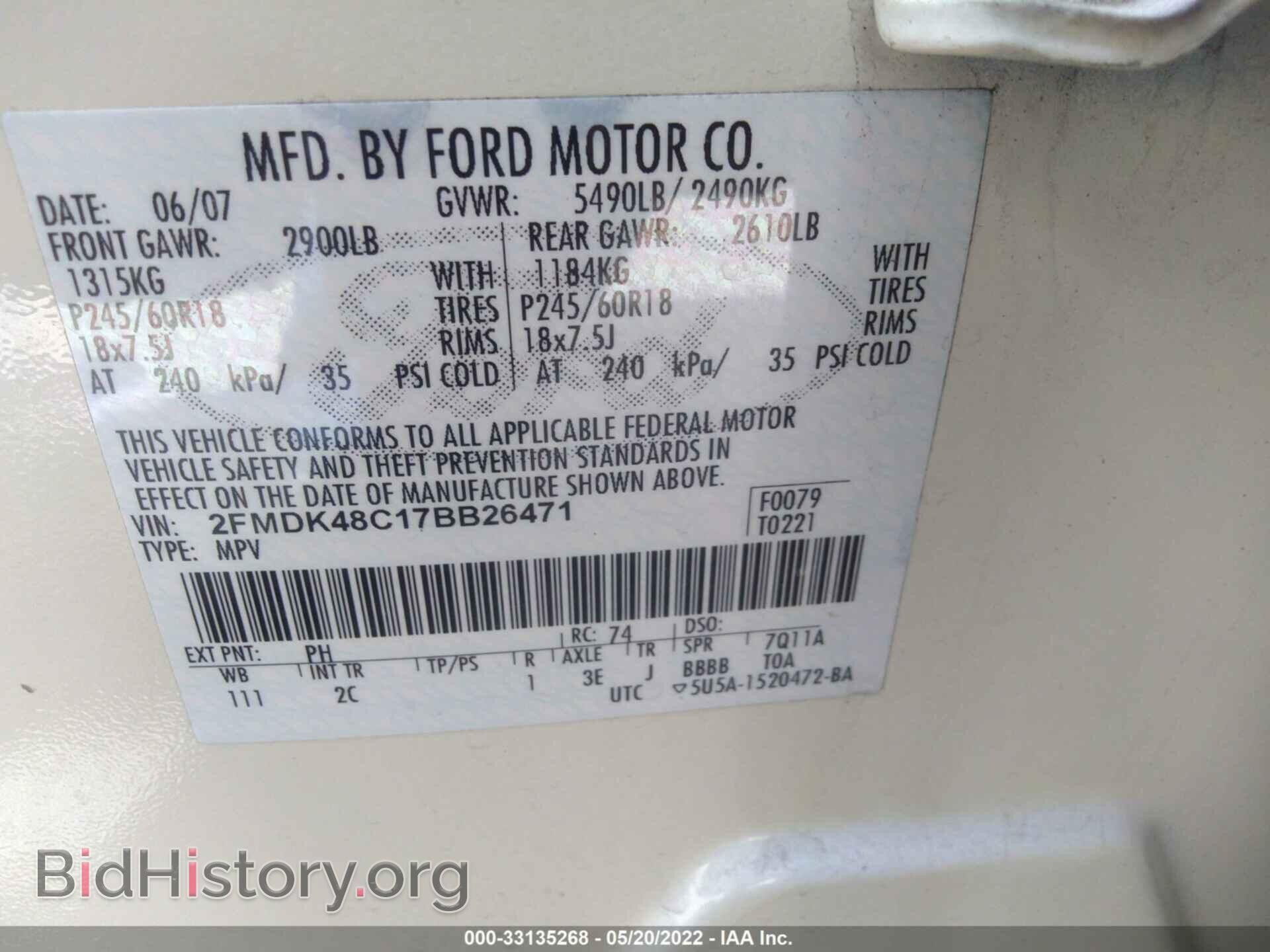 2007 FORD EDGE - VIN: 2FMDK48C17BB26471 - Photo 9