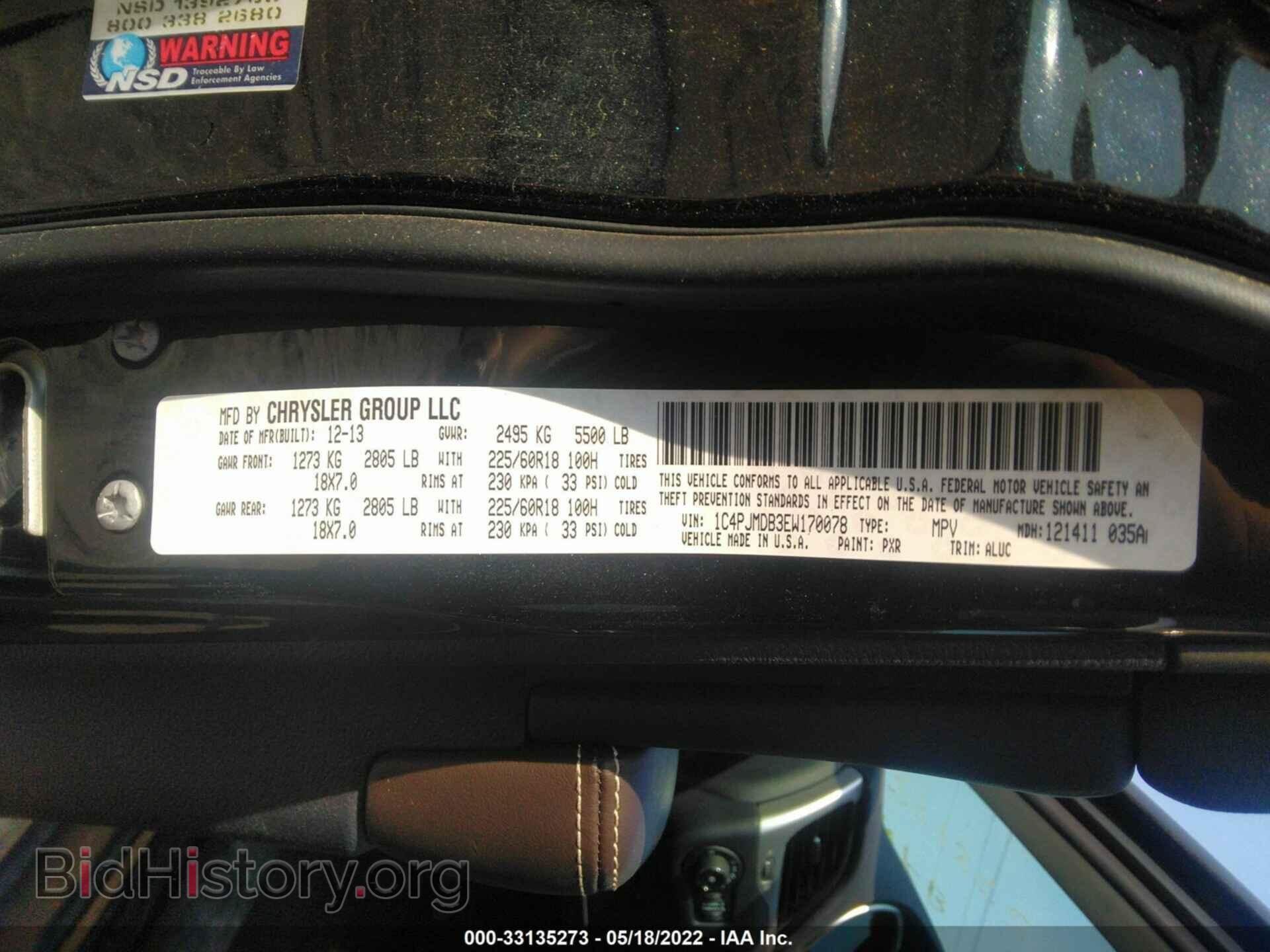 2014 JEEP CHEROKEE - VIN: 1C4PJMDB3EW170078 - Фото 9