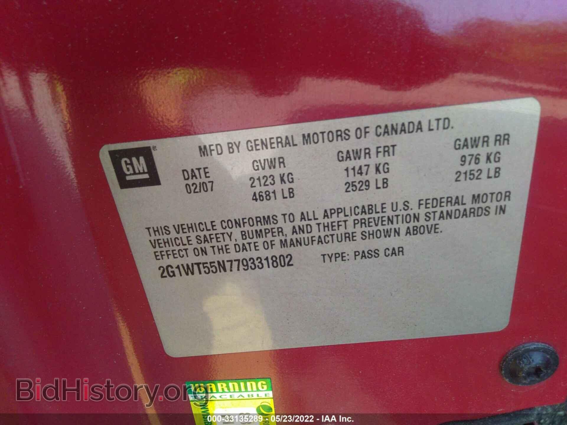 2007 CHEVROLET IMPALA - VIN: 2G1WT55N779331802 - Фото 9