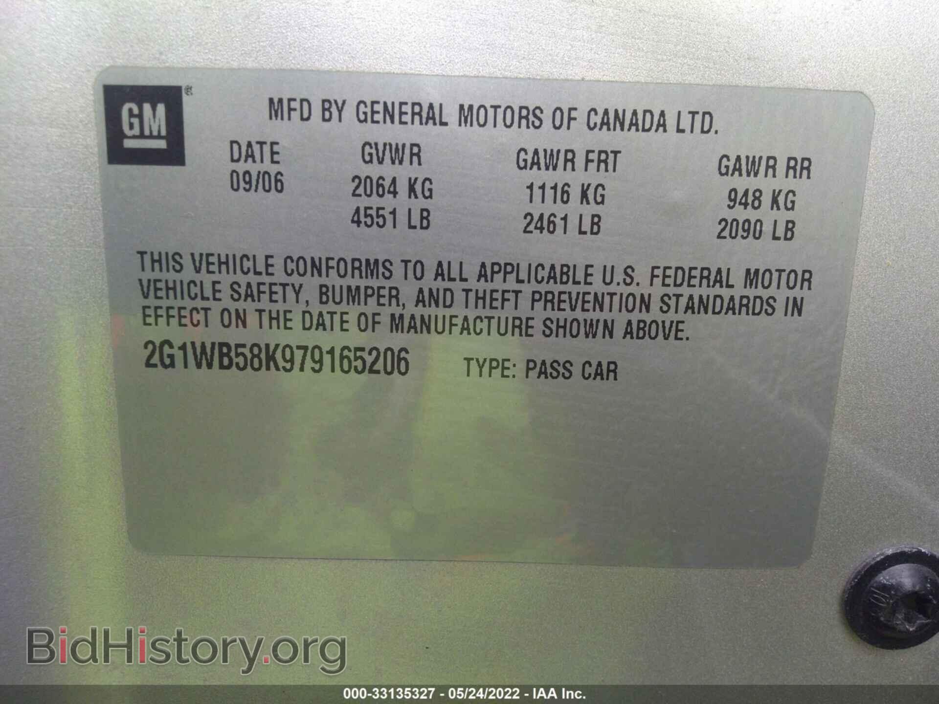 2007 CHEVROLET IMPALA - VIN: 2G1WB58K979165206 - Фото 9