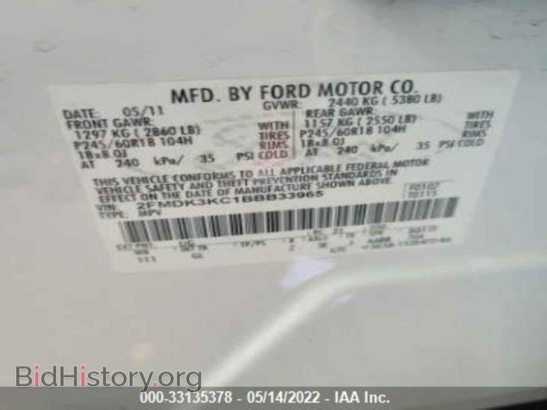 2011 FORD EDGE - VIN: 2FMDK3KC1BBB33965 - Фото 8