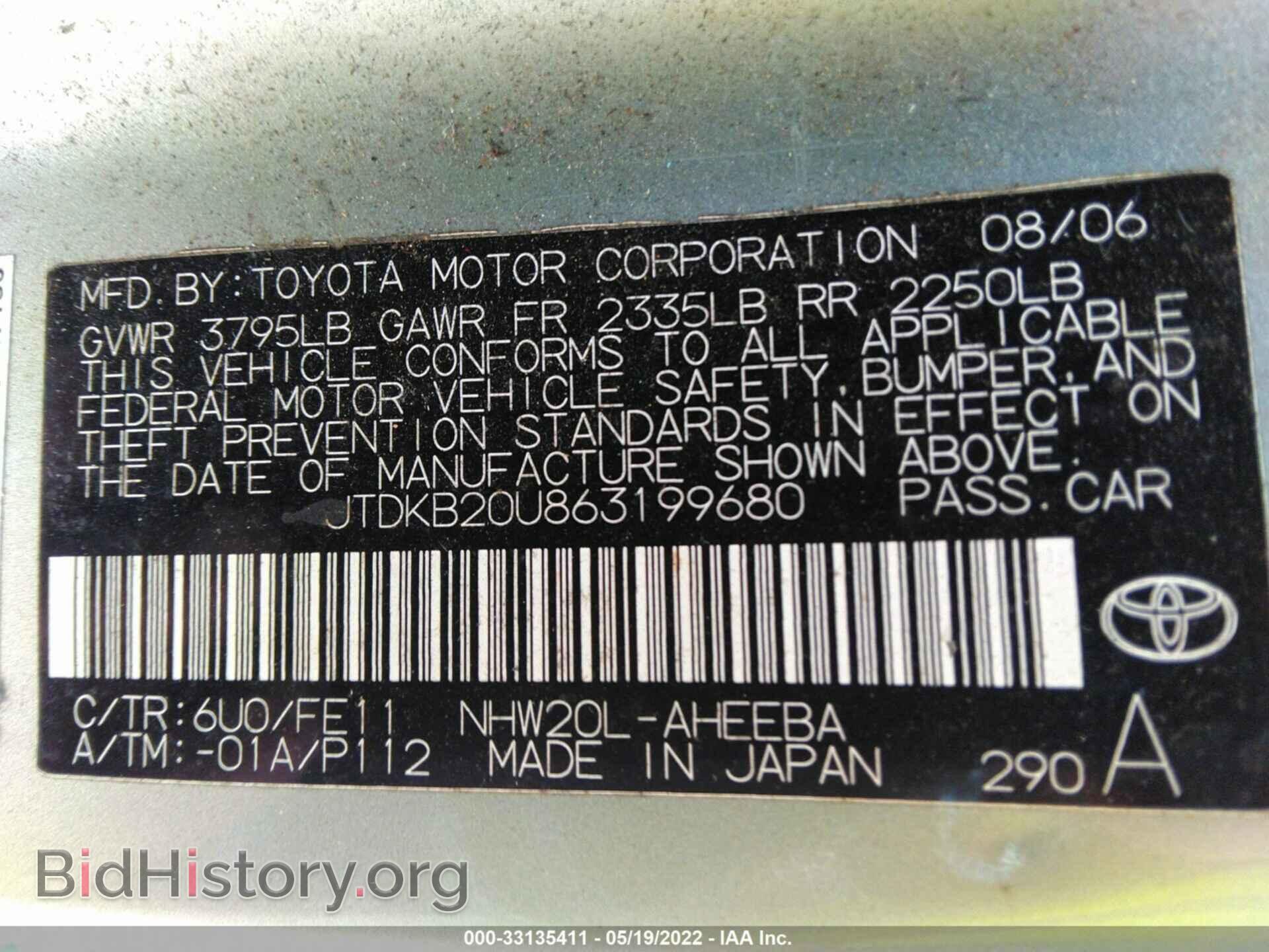 2006 TOYOTA PRIUS - VIN: JTDKB20U863199680 - Фото 9