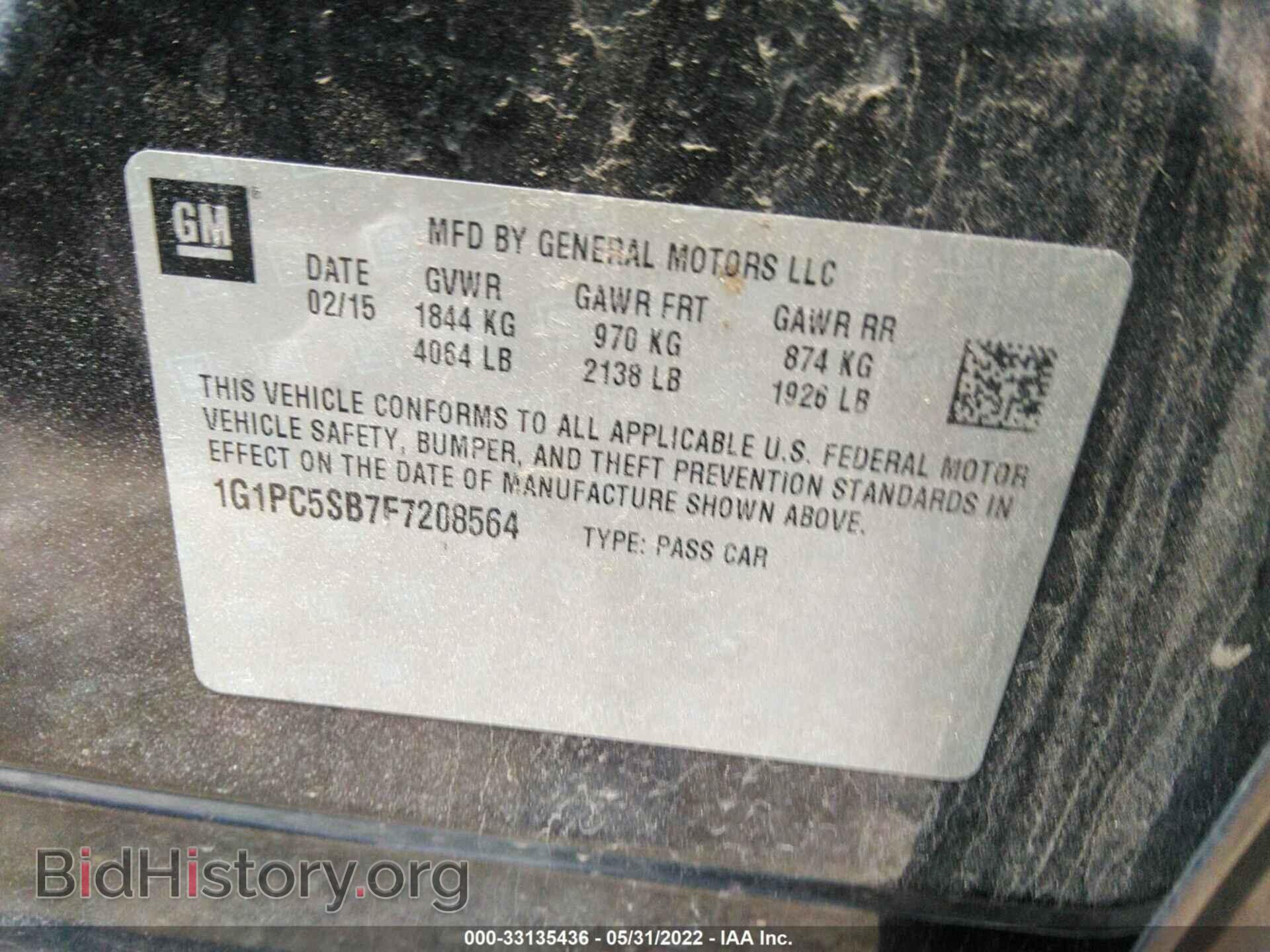2015 CHEVROLET CRUZE - VIN: 1G1PC5SB7F7208564 - Фото 9