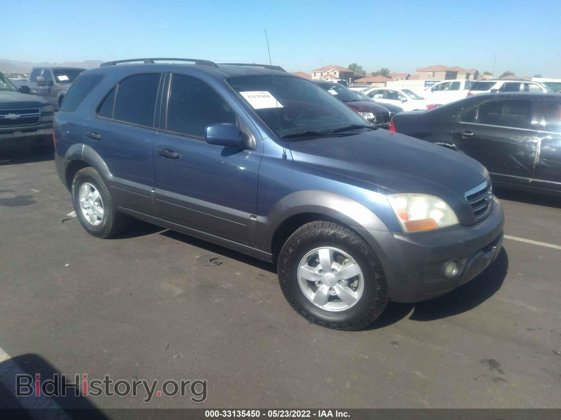 Photo KNDJD736085779920 - KIA SORENTO 2008