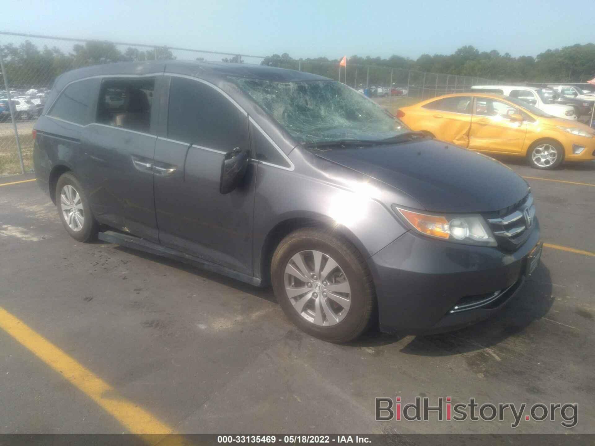 Photo 5FNRL5H62FB083154 - HONDA ODYSSEY 2015