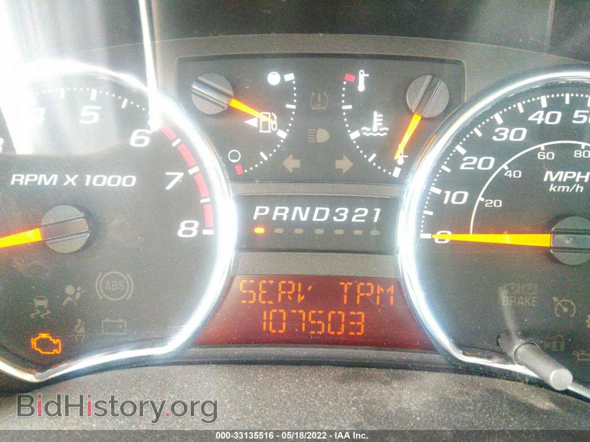 2010 GMC CANYON - VIN: 1GTDSCD92A8128698 - Фото 7