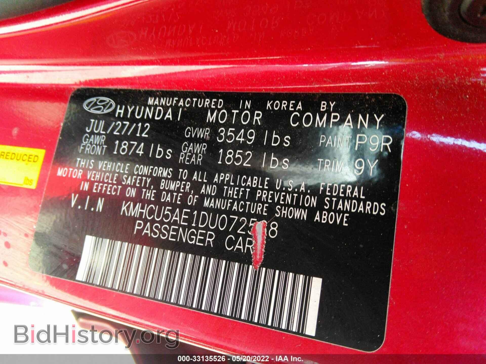 2013 HYUNDAI ACCENT - VIN: KMHCU5AE1DU072568 - Фото 9