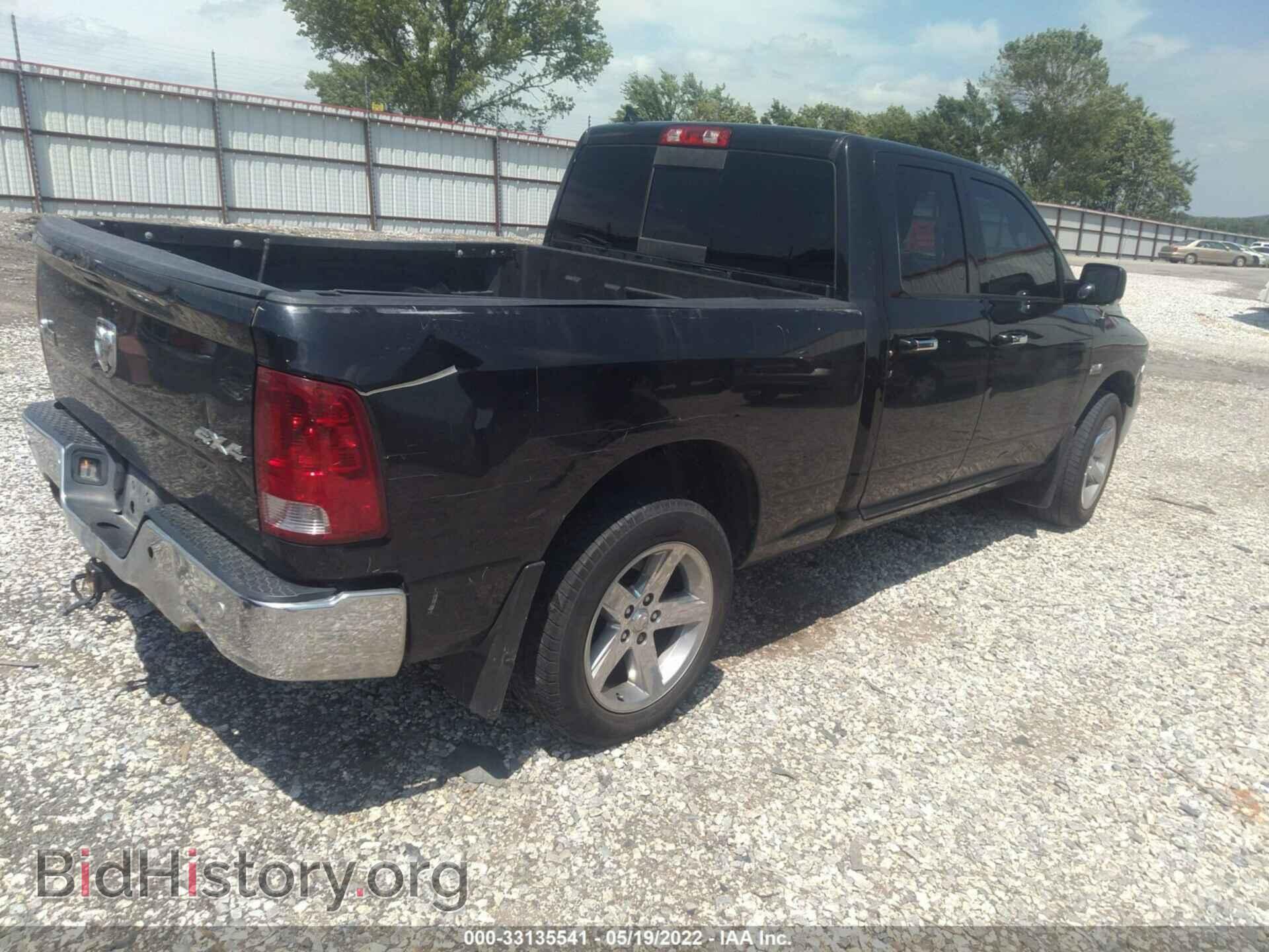2016 RAM 1500 - VIN: 1C6RR7GTXGS140262 - Фото 4