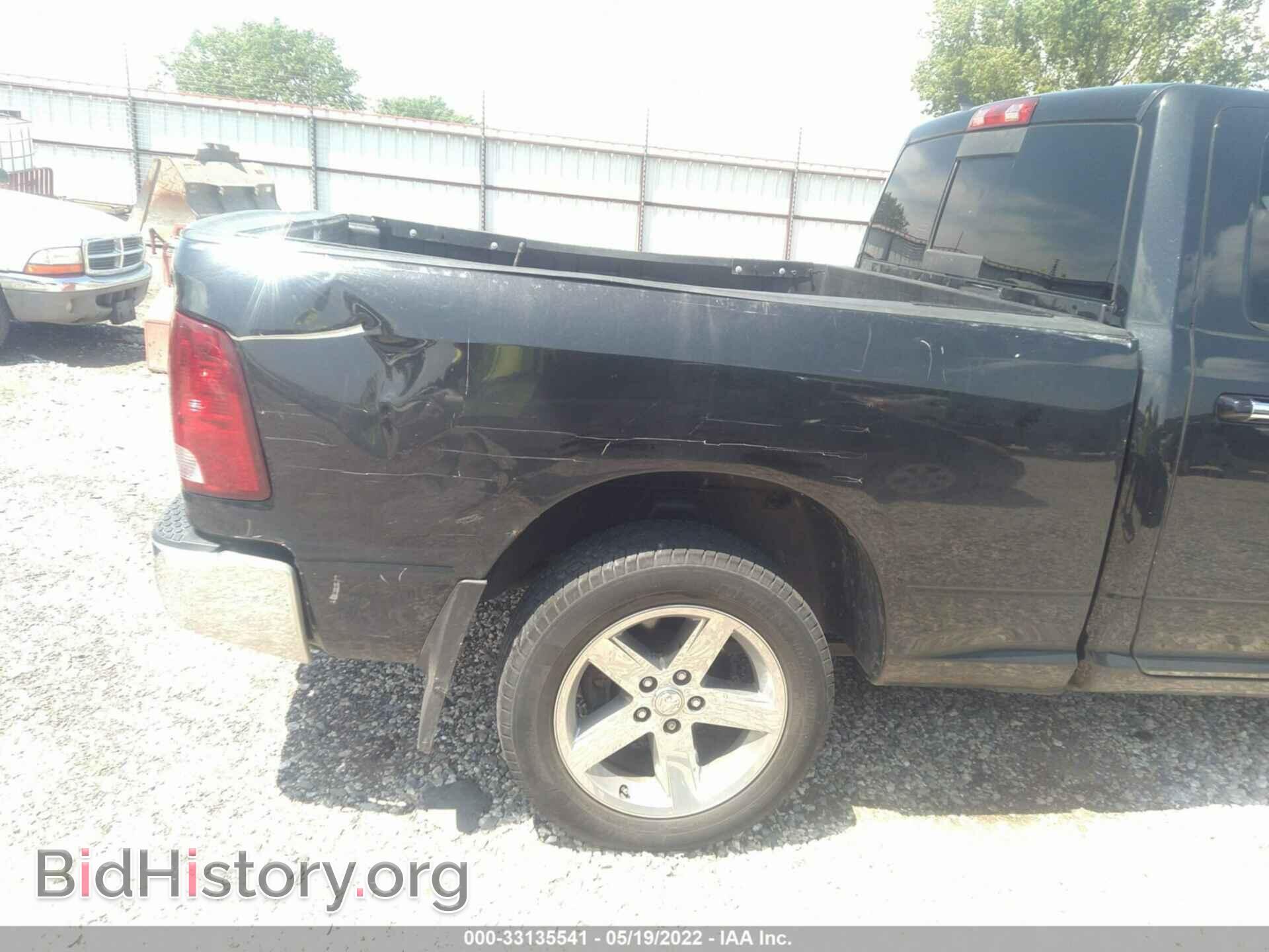 2016 RAM 1500 - VIN: 1C6RR7GTXGS140262 - Фото 6