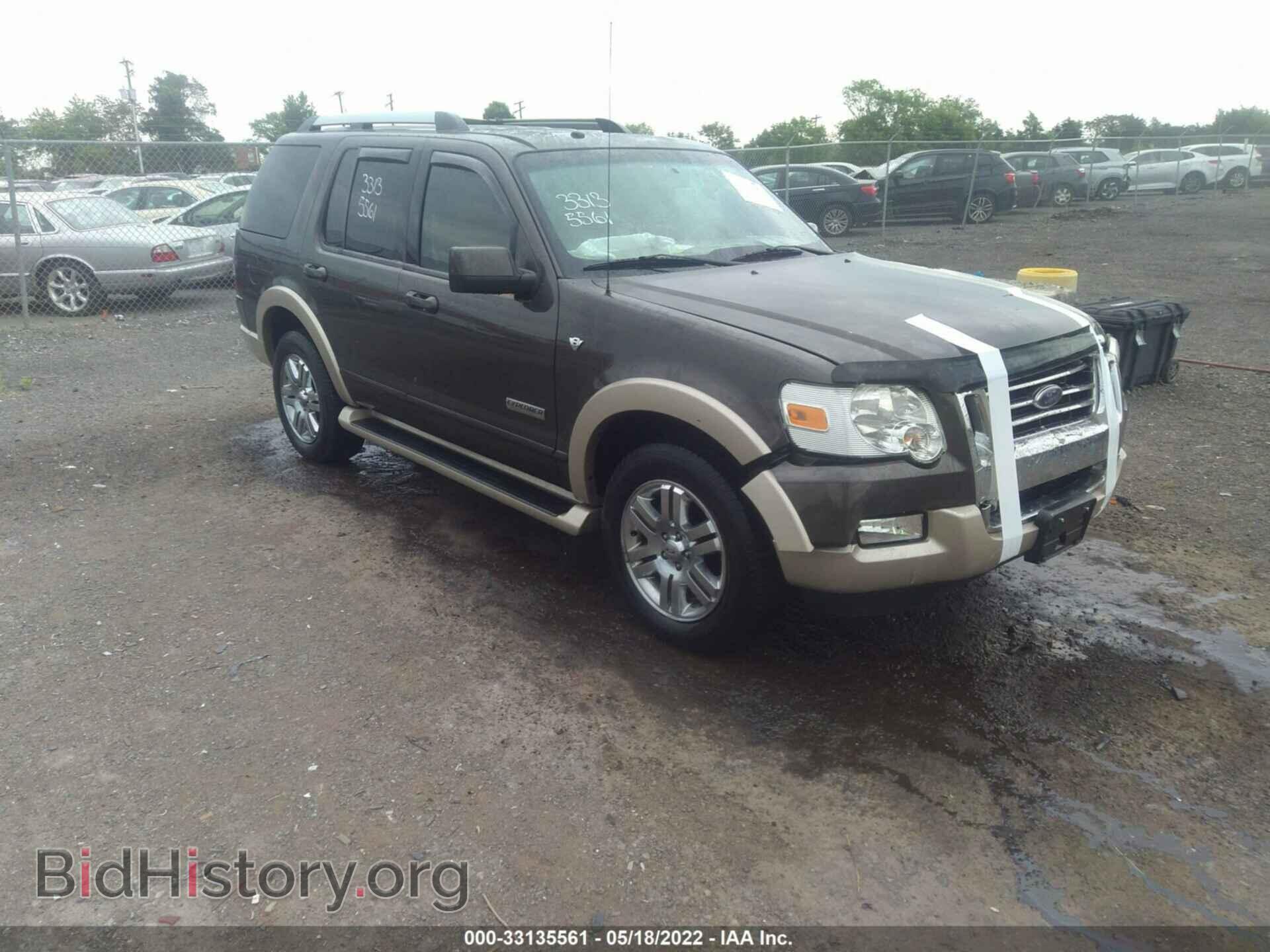 Фотография 1FMEU74837UA48884 - FORD EXPLORER 2007