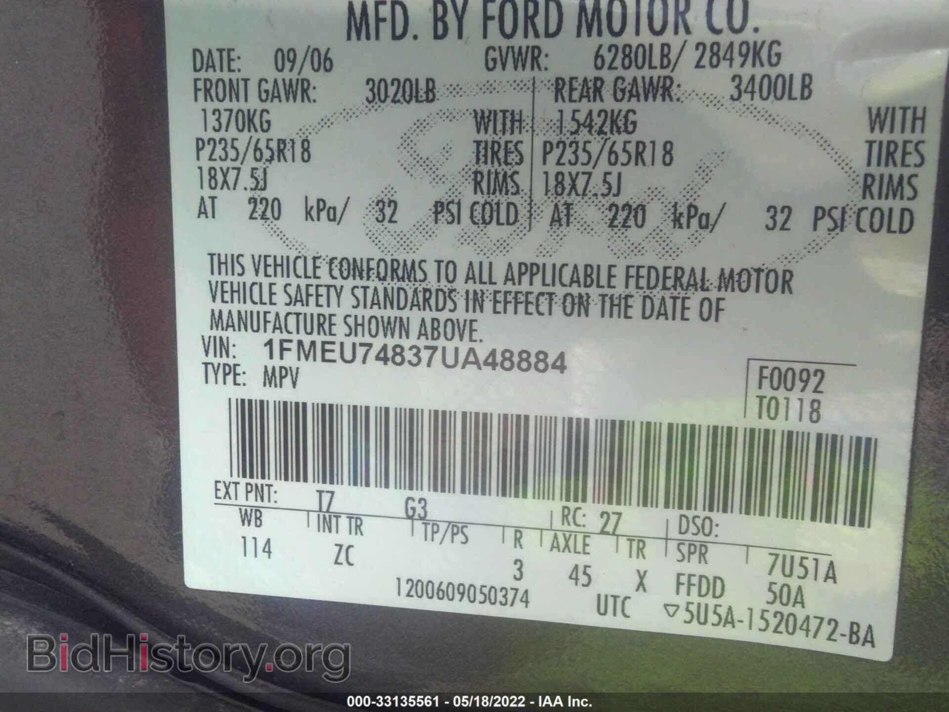 2007 FORD EXPLORER - VIN: 1FMEU74837UA48884 - Фото 9