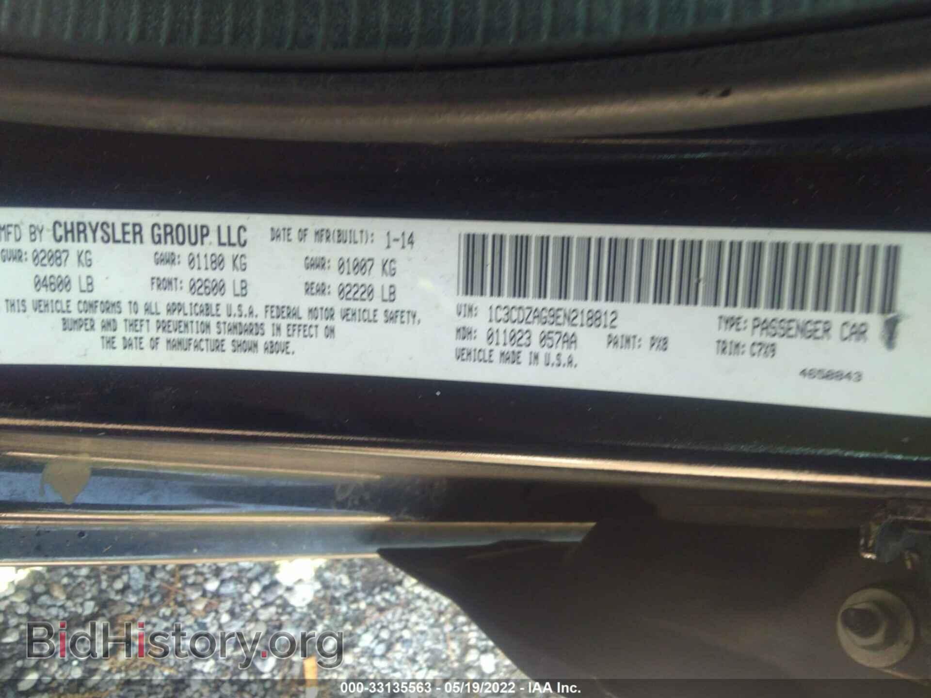 2014 DODGE AVENGER - VIN: 1C3CDZAG9EN218812 - Photo 9