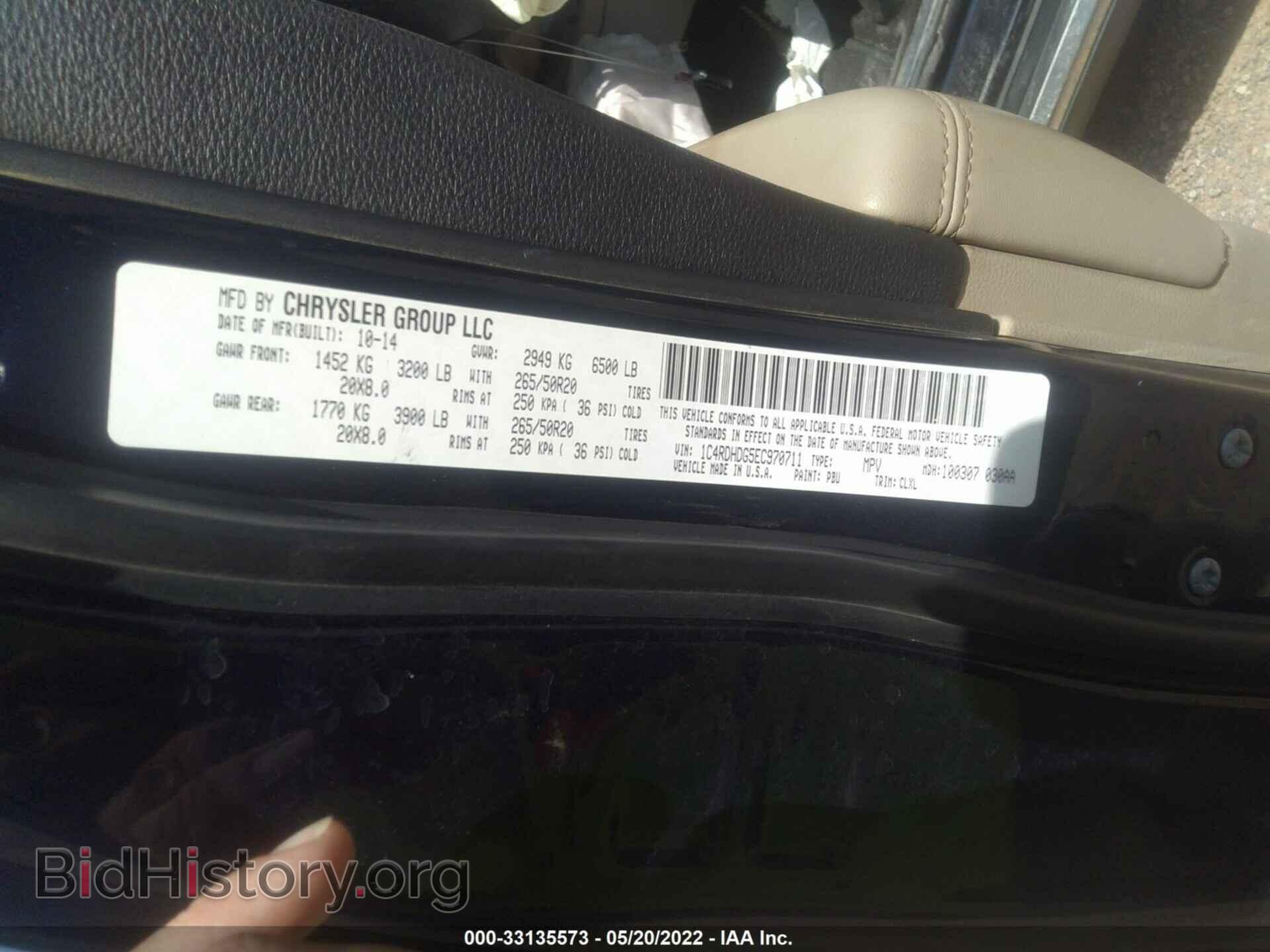 2014 DODGE DURANGO - VIN: 1C4RDHDG5EC970711 - Фото 9