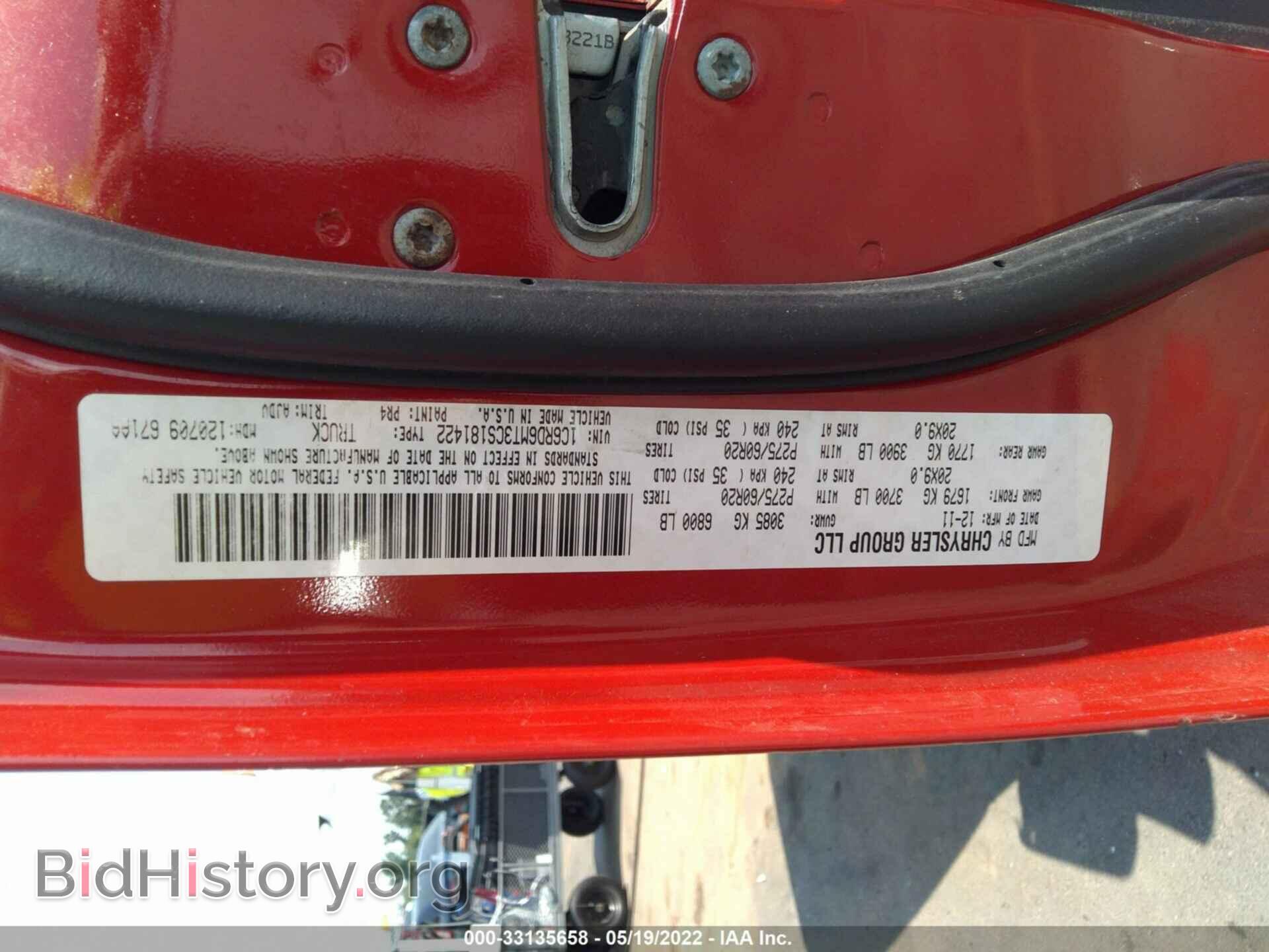2012 RAM 1500 - VIN: 1C6RD6MT3CS181422 - Фото 9