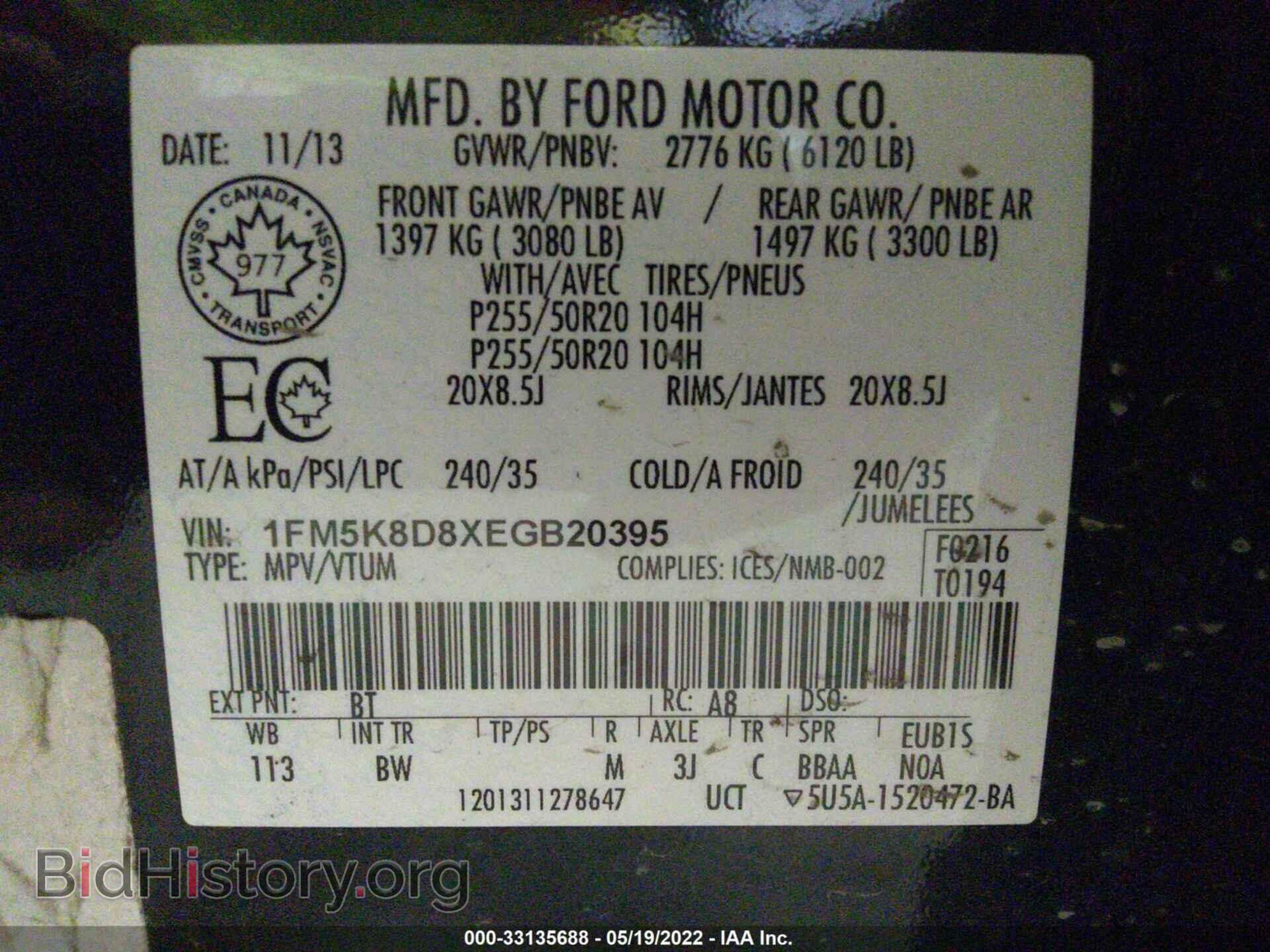 2014 FORD EXPLORER - VIN: 1FM5K8D8XEGB20395 - Фото 9