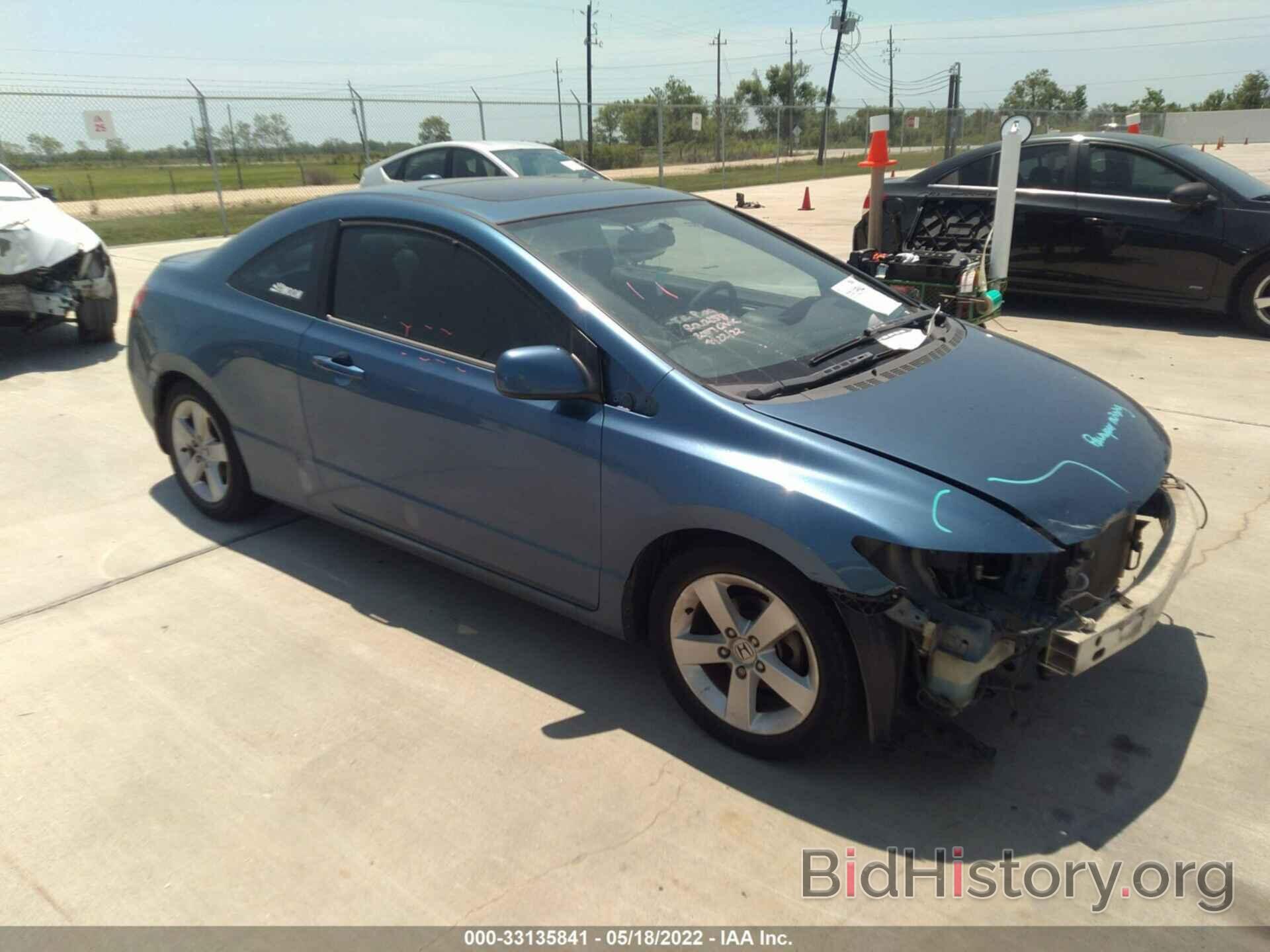 Photo 2HGFG12887H523188 - HONDA CIVIC CPE 2007