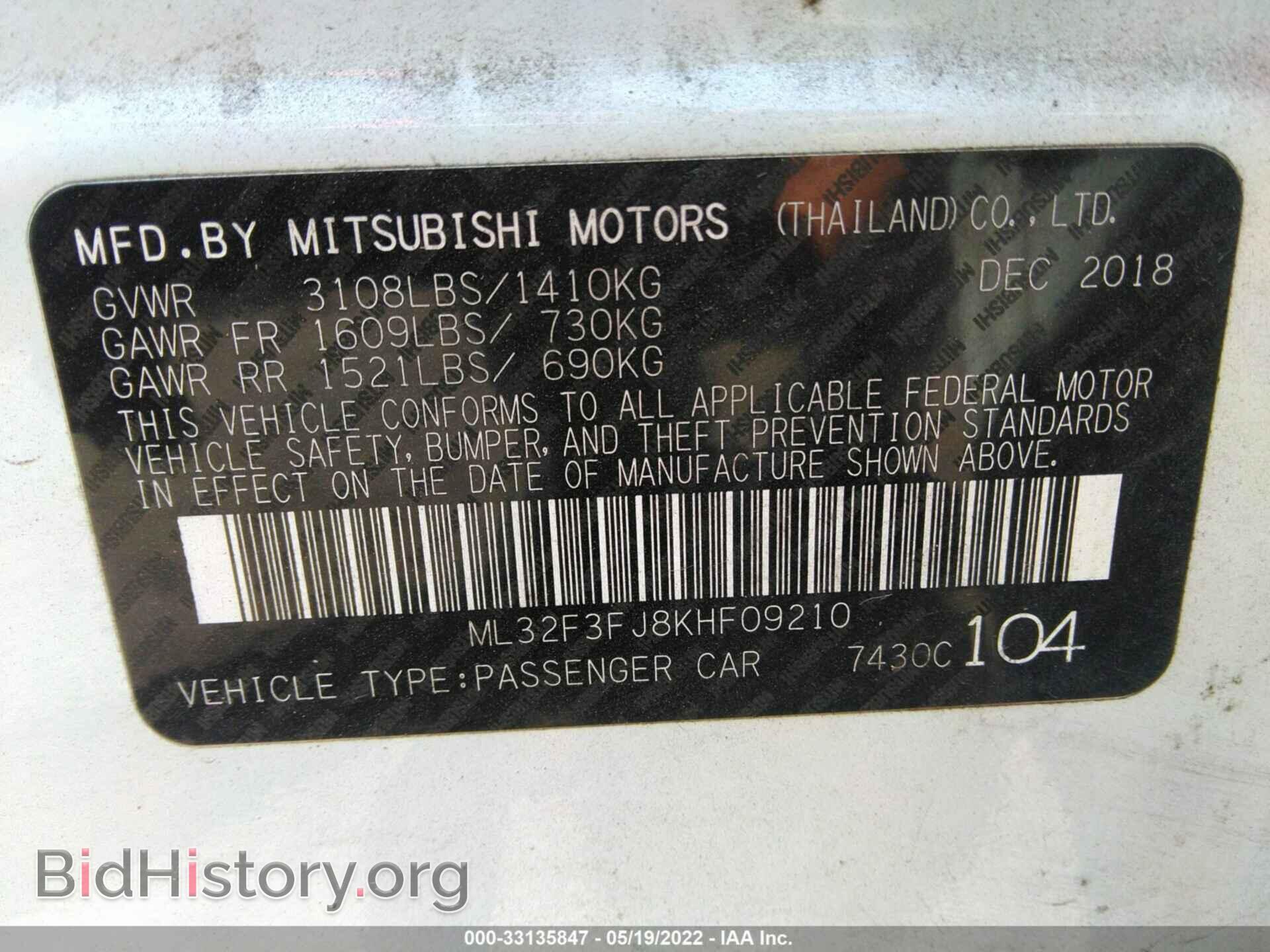 2019 MITSUBISHI MIRAGE G4 - VIN: ML32F3FJ8KHF09210 - Фото 9