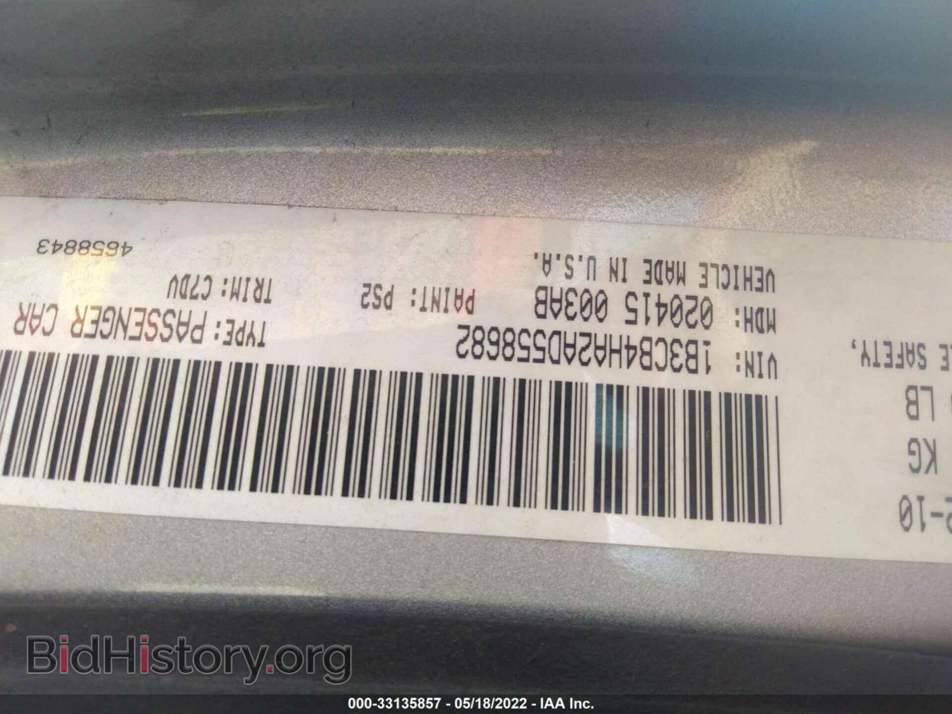2010 DODGE CALIBER - VIN: 1B3CB4HA2AD558682 - Фото 9
