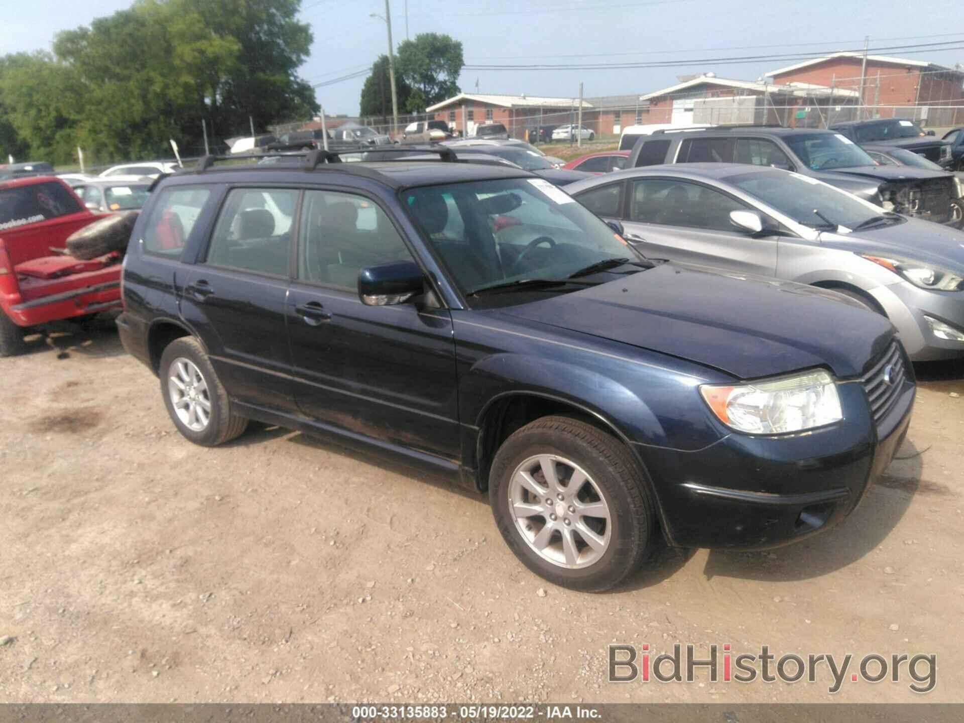Photo JF1SG65646H708126 - SUBARU FORESTER 2006