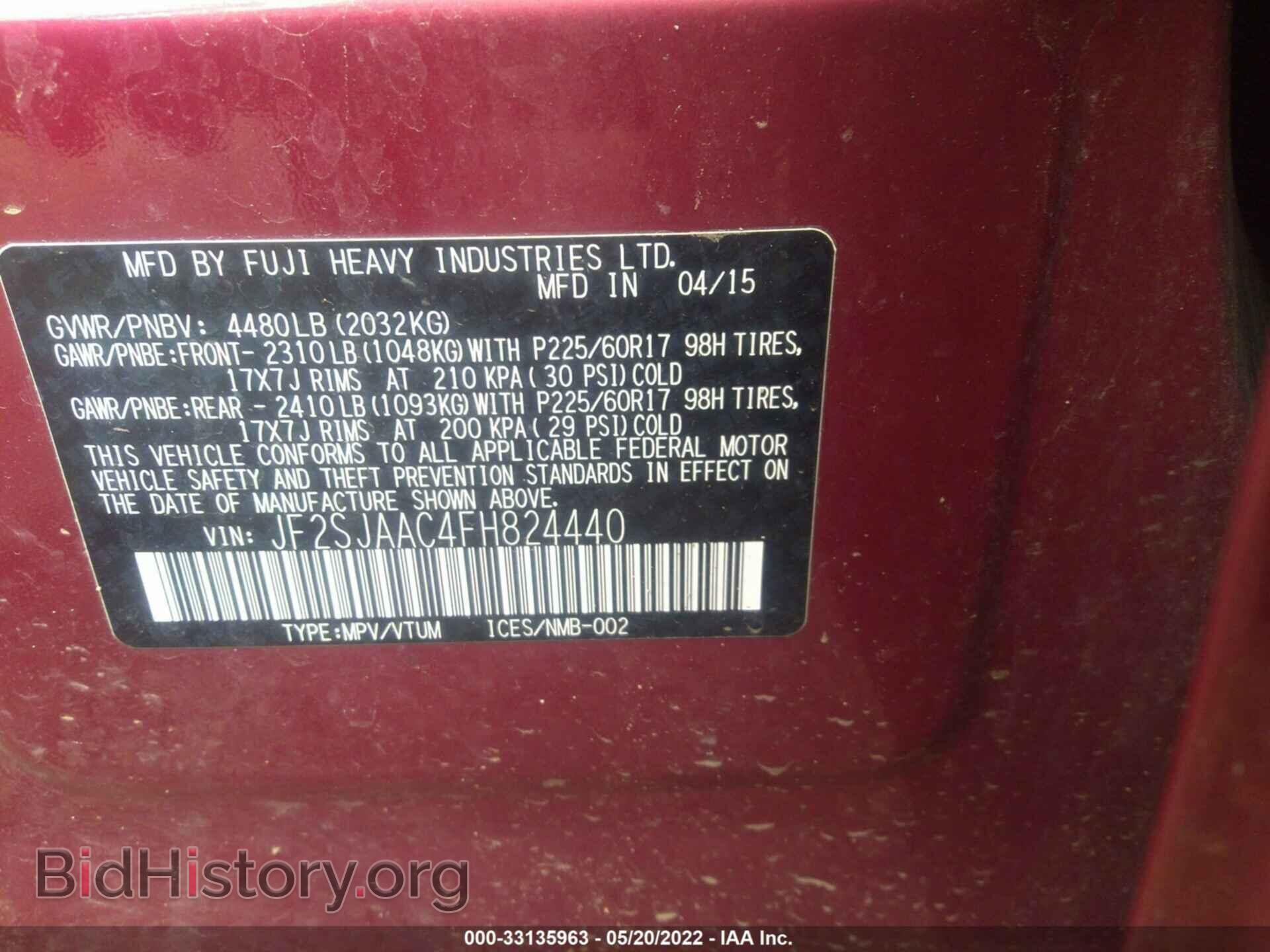 2015 SUBARU FORESTER - VIN: JF2SJAAC4FH824440 - Фото 9