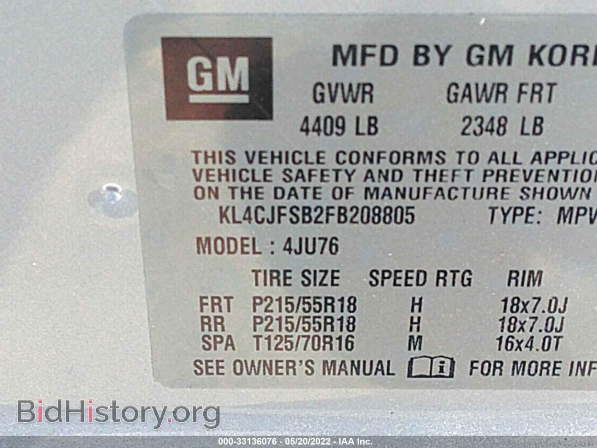 2015 BUICK ENCORE - VIN: KL4CJFSB2FB208805 - Фото 9